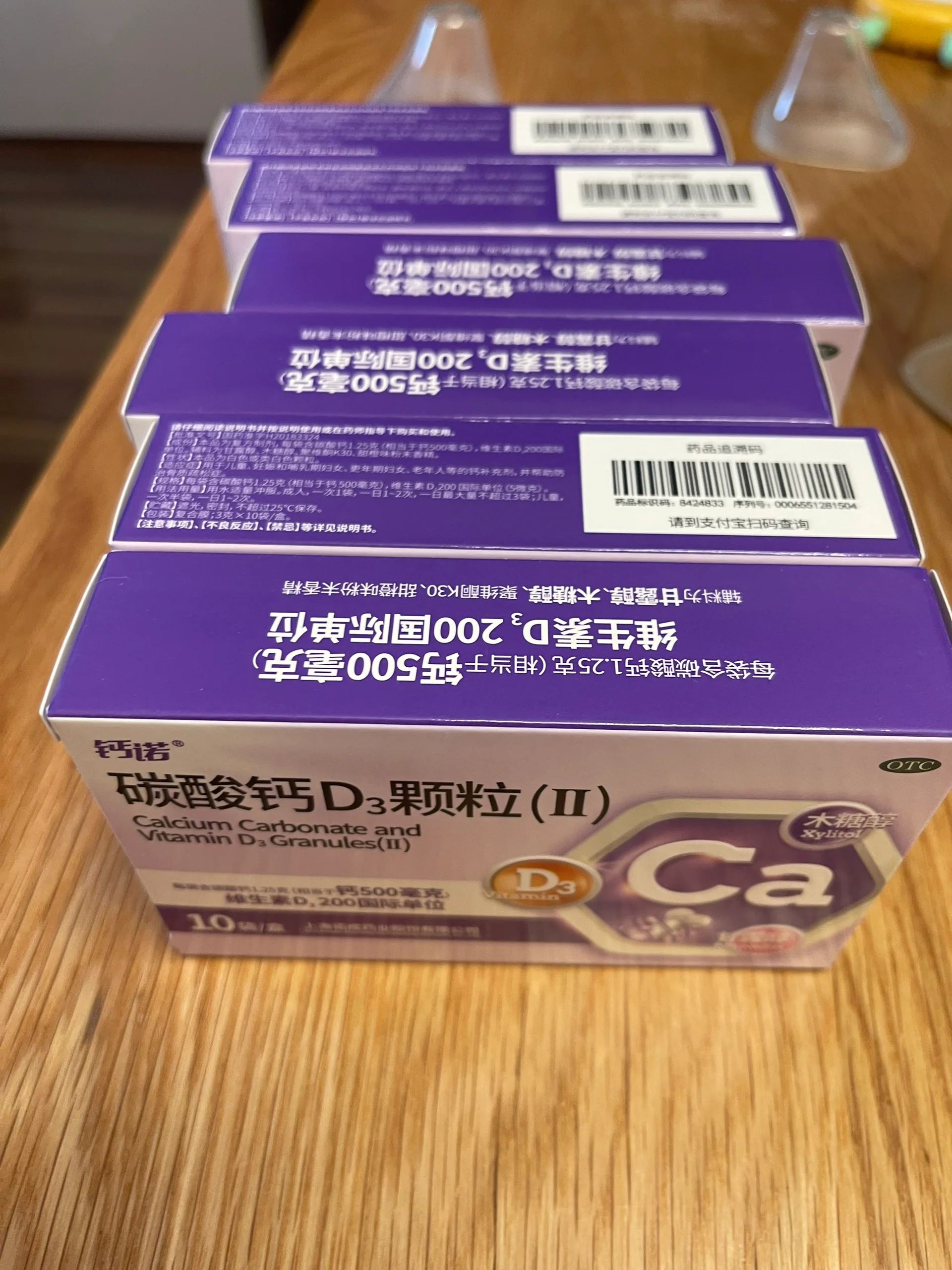 钙诺