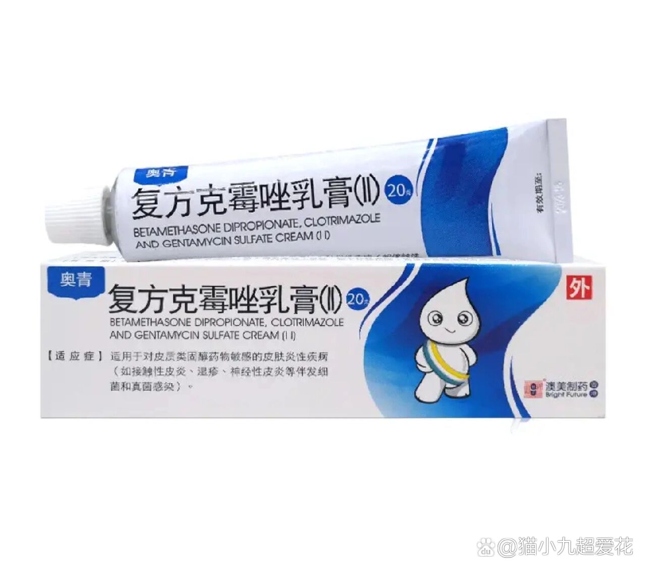 手指缝里长水泡