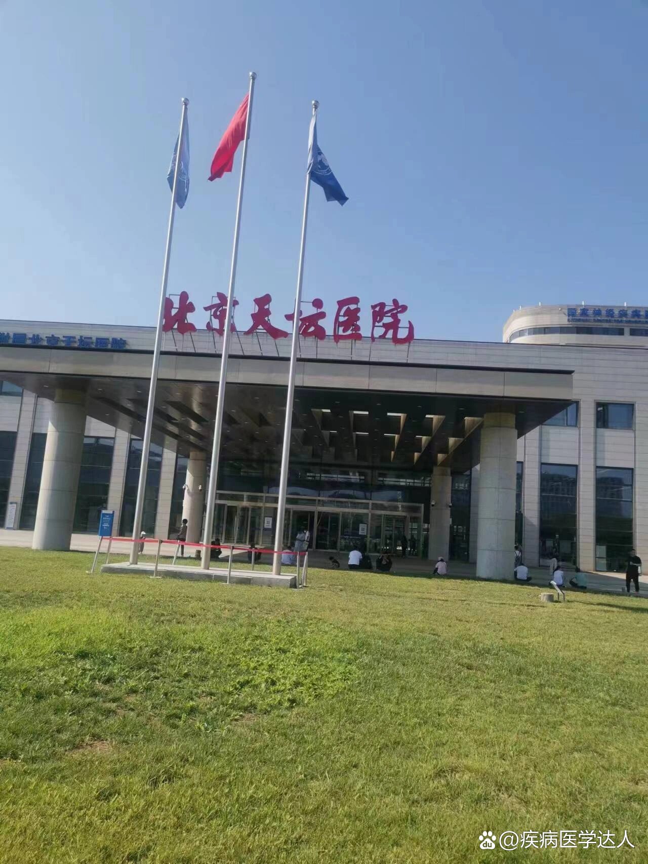 北京天坛医院、价格亲民,性价比高号贩子电话_支持医院取号全程跑腿!的简单介绍