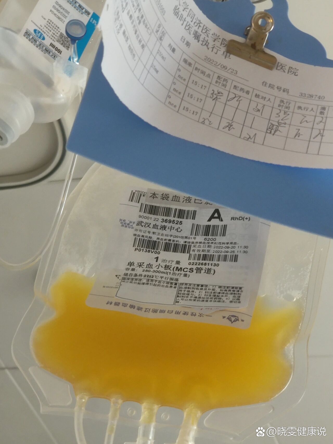 这一袋血小板多少钱一袋