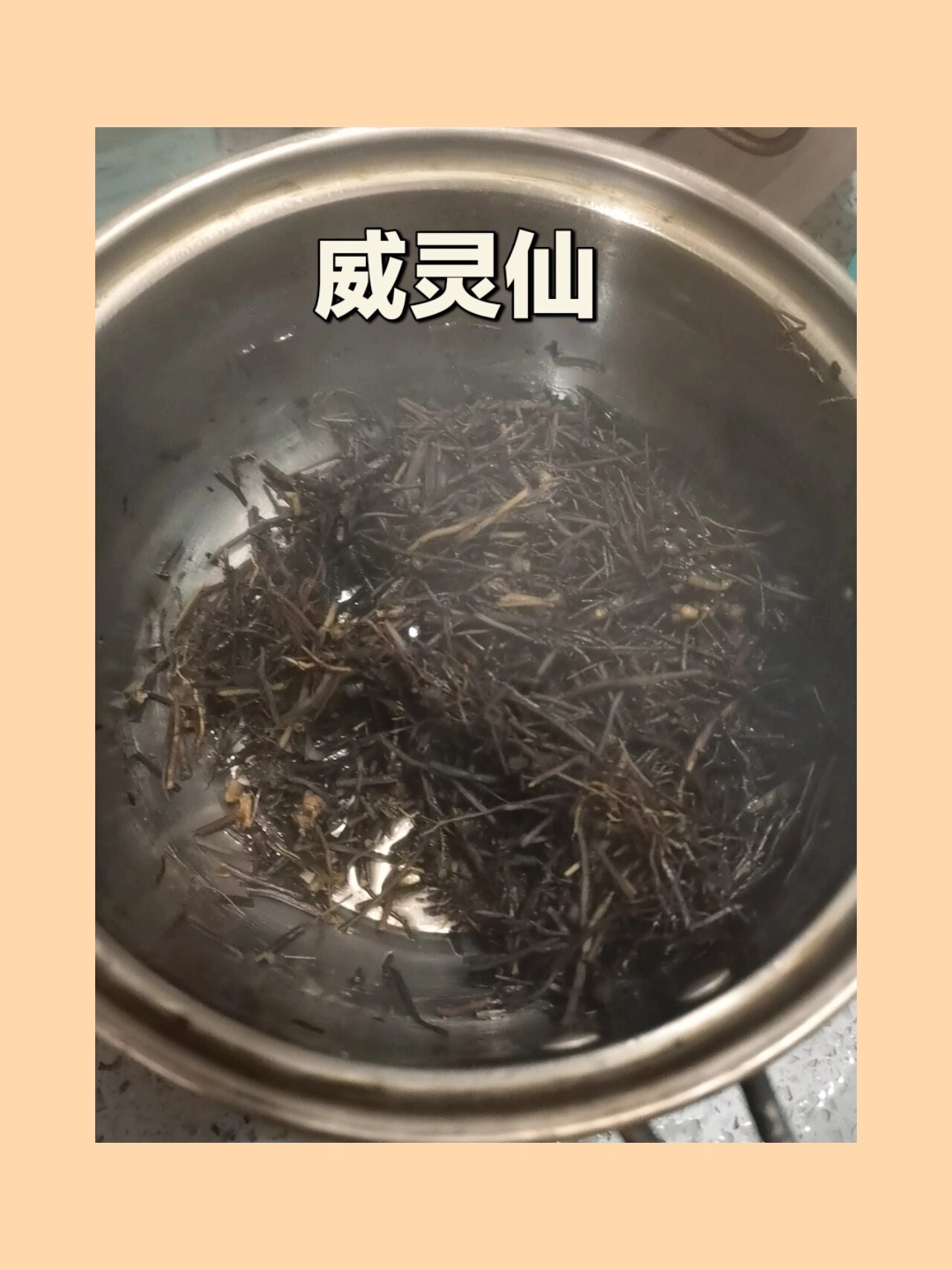 鱼刺卡喉咙或者食道