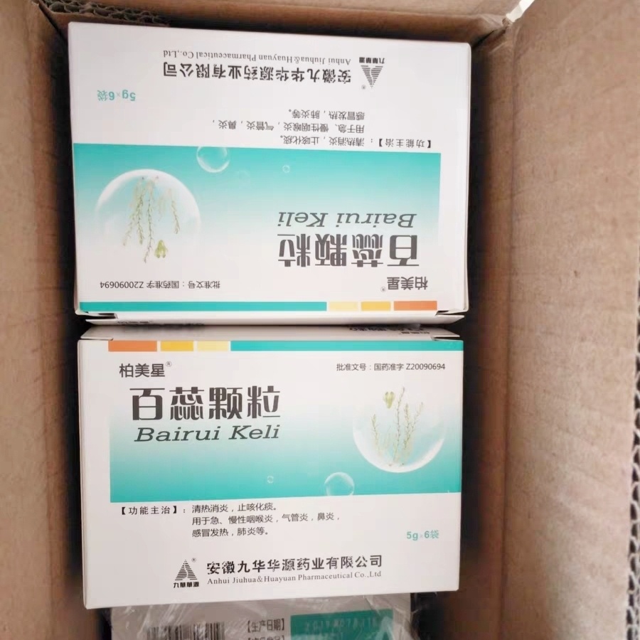 百蕊颗粒30斤儿童用量图片