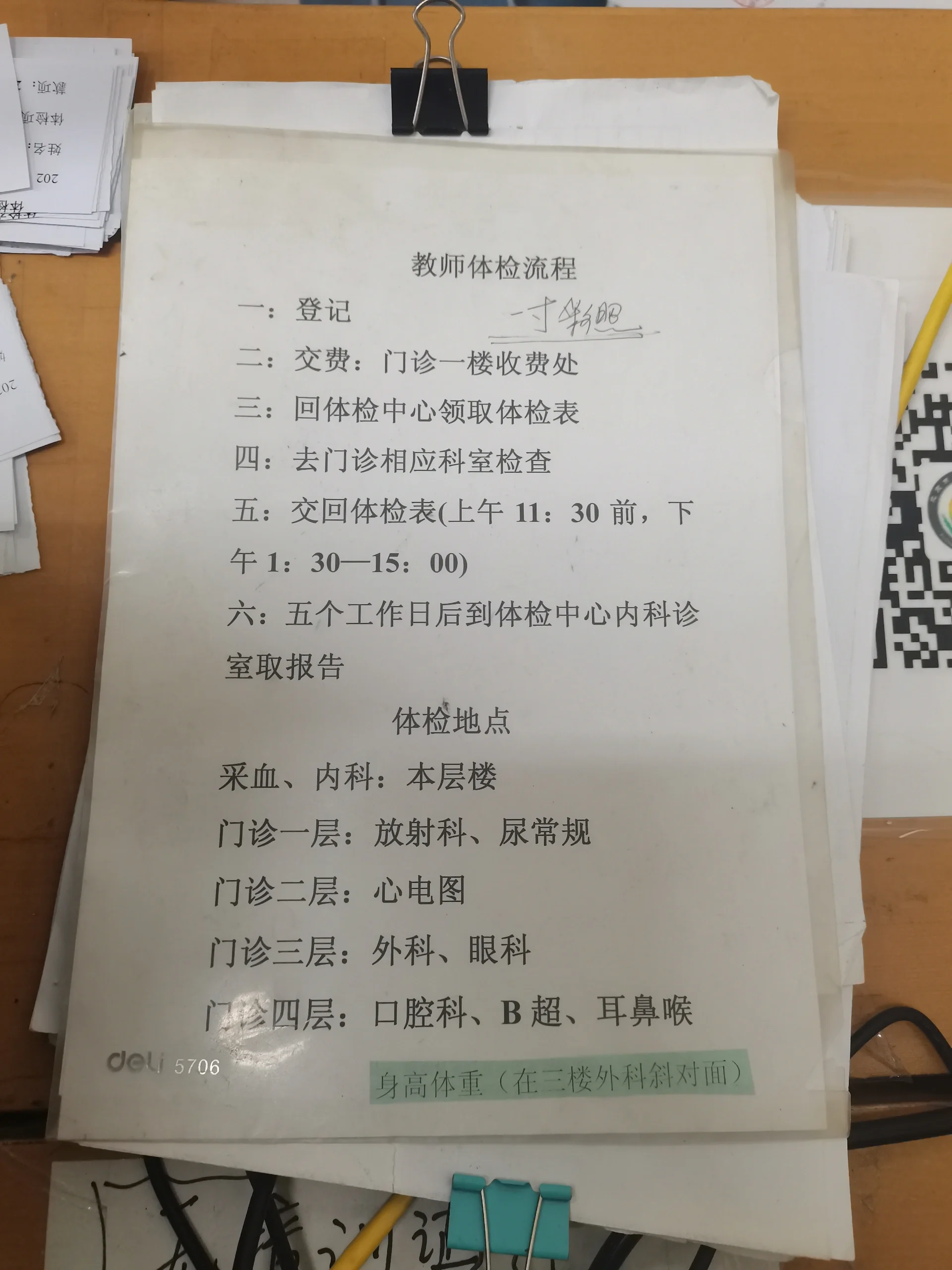 北京鼓楼中医院挂号(北京鼓楼中医院挂号网上预约平台)