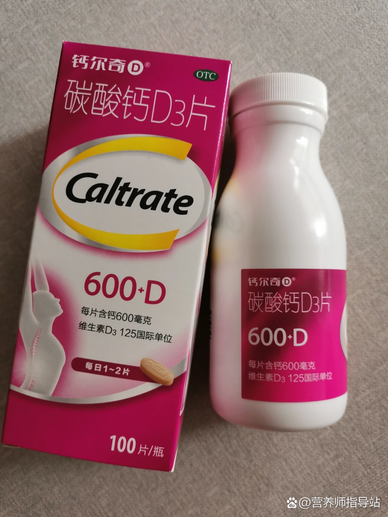 这个钙片实在是太难吃了,像吃石灰,还苦!