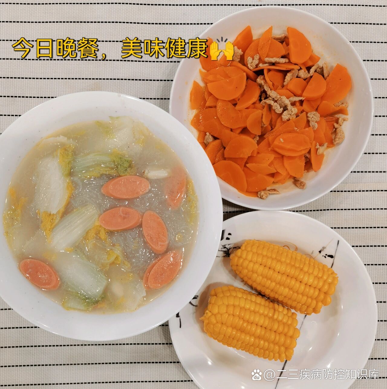 巧囊饮食图片