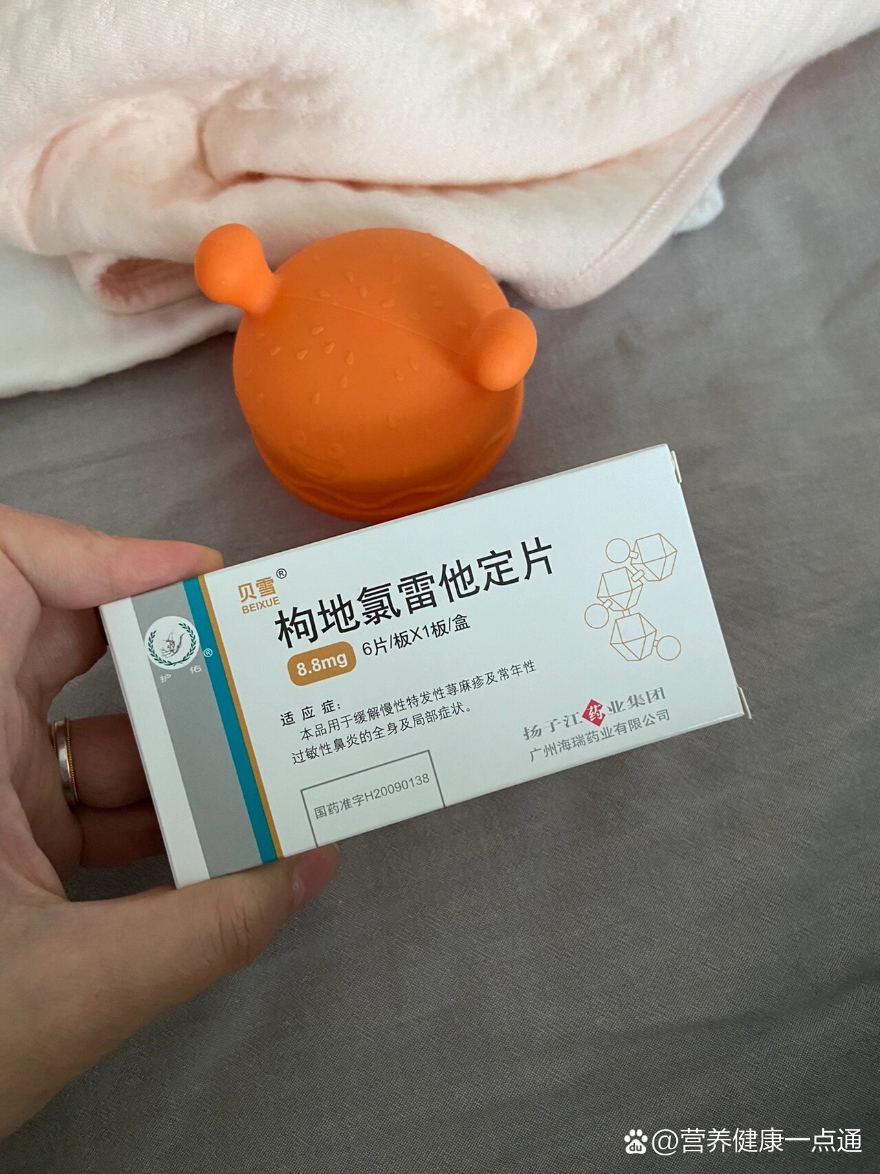 哺乳期荨麻疹有救了!