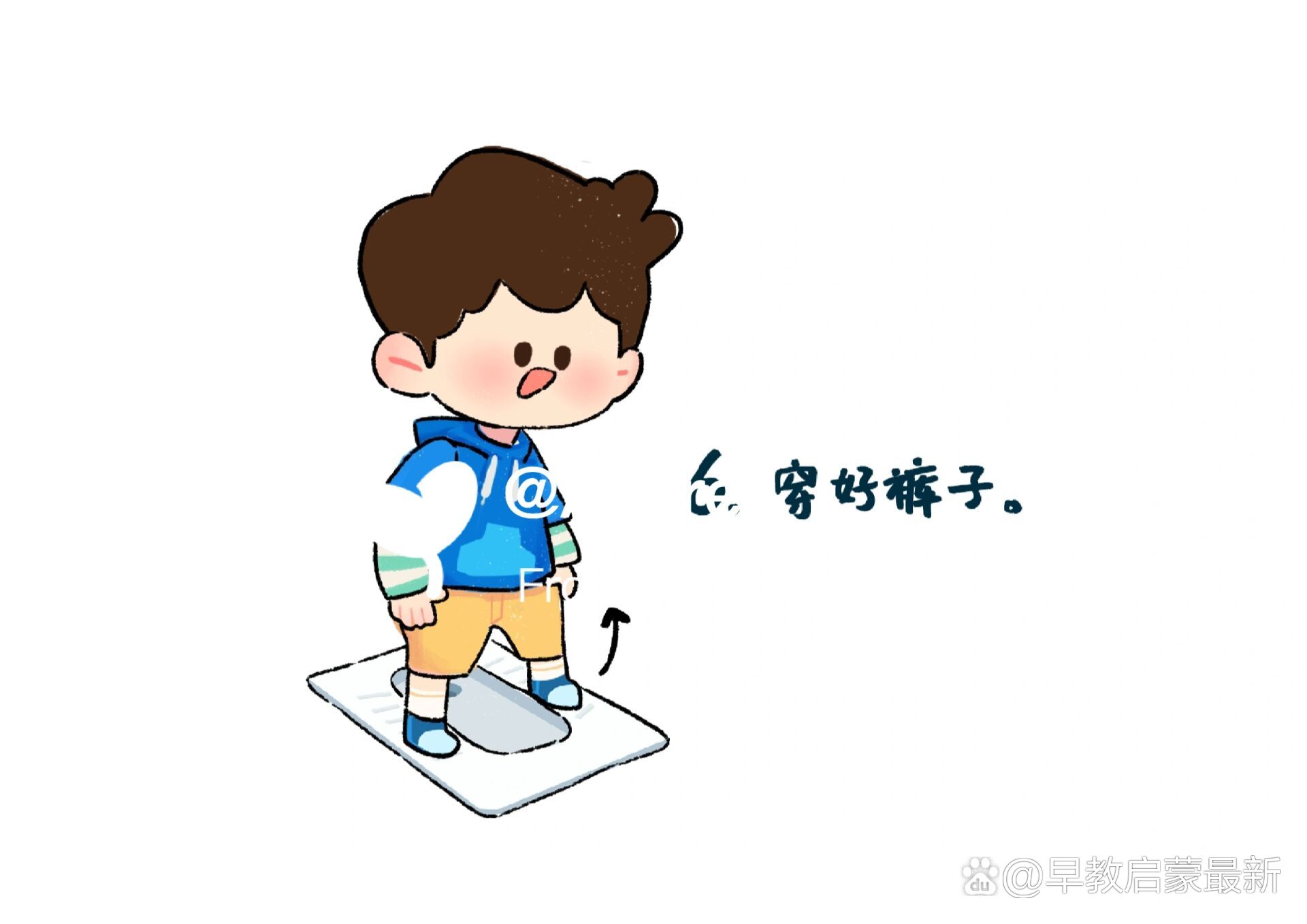 幼儿园环创-男生大便步骤(蹲坑)