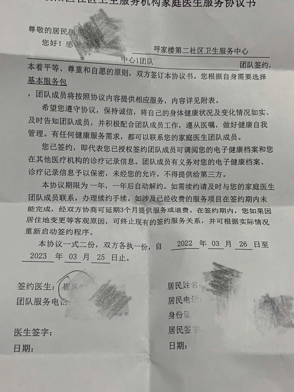 朝阳医院预约挂号陪诊一体合规加急协调的简单介绍 朝阳医院预约挂号陪诊一体合规加急协调的简单介绍