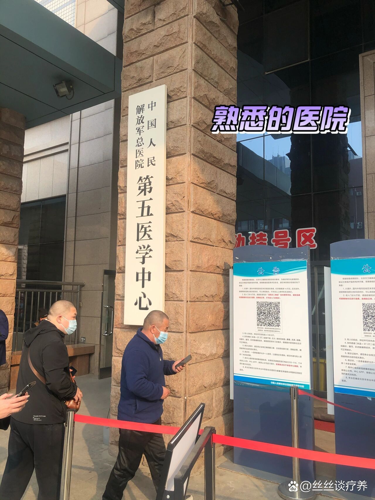 302医院挂号服务核磁加急-301医院预约了核磁,暂时去不了怎么办 