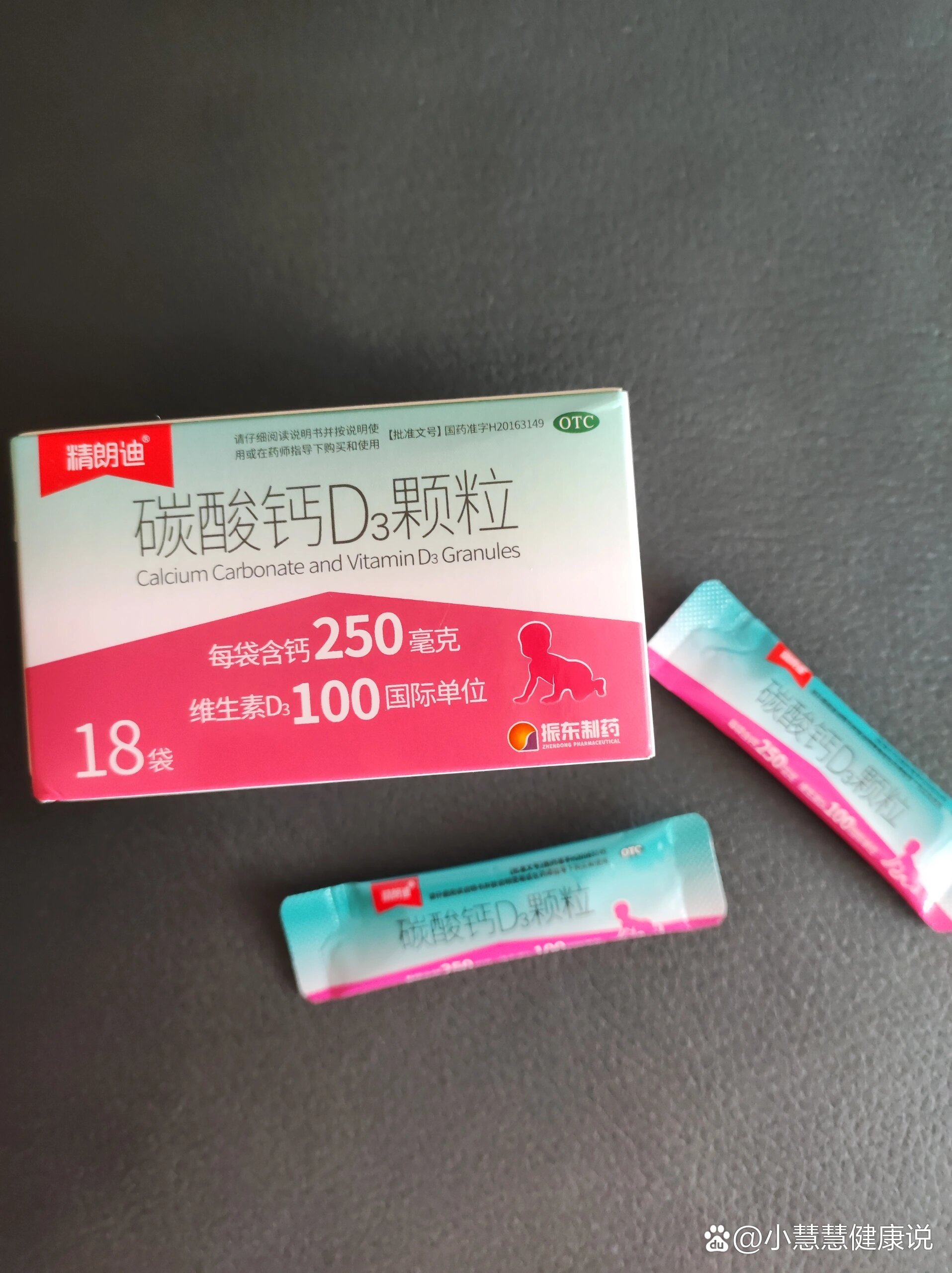朗迪碳酸钙d3颗粒被召回?