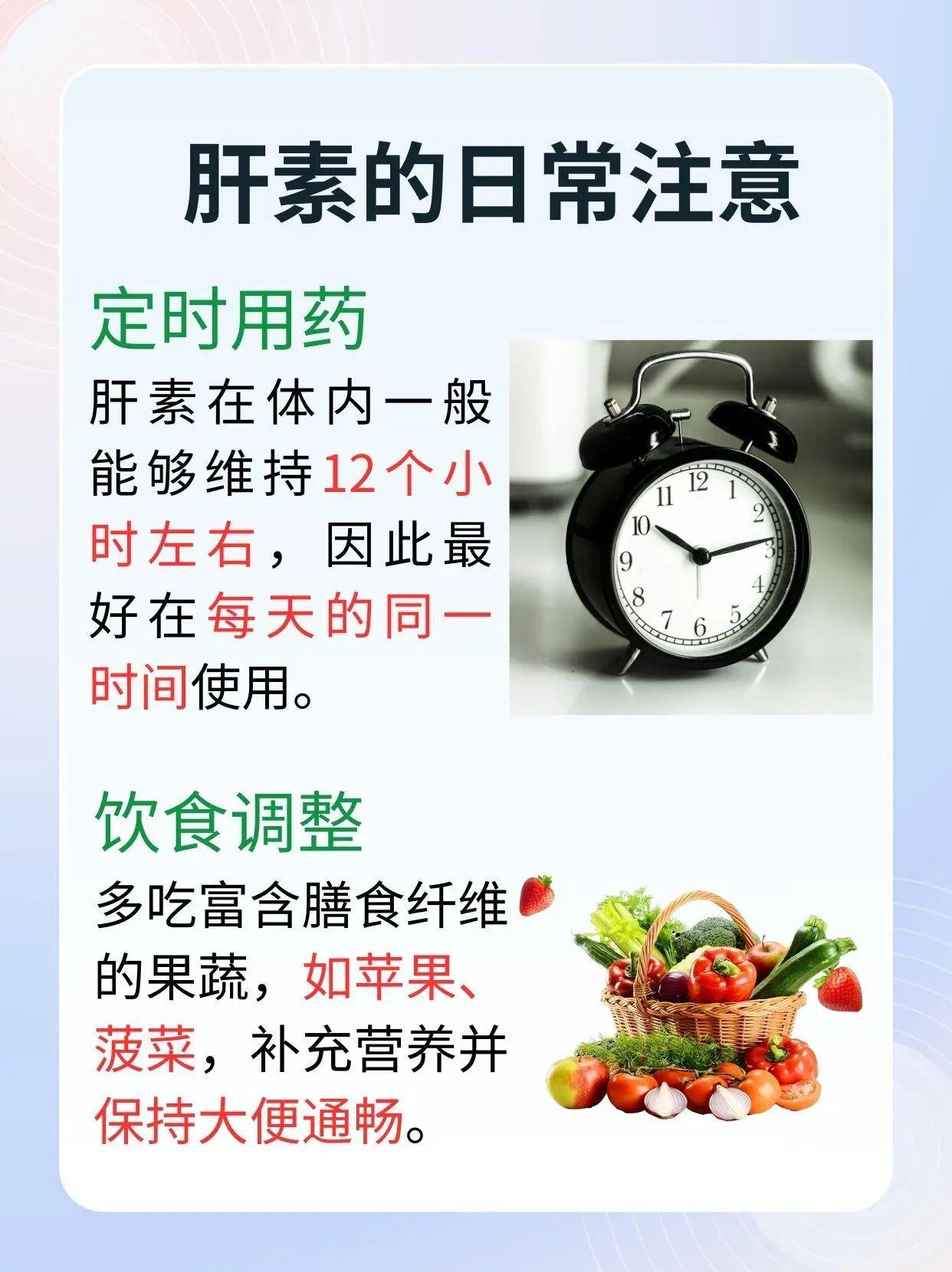 肝素的作用与功效,你知道吗?