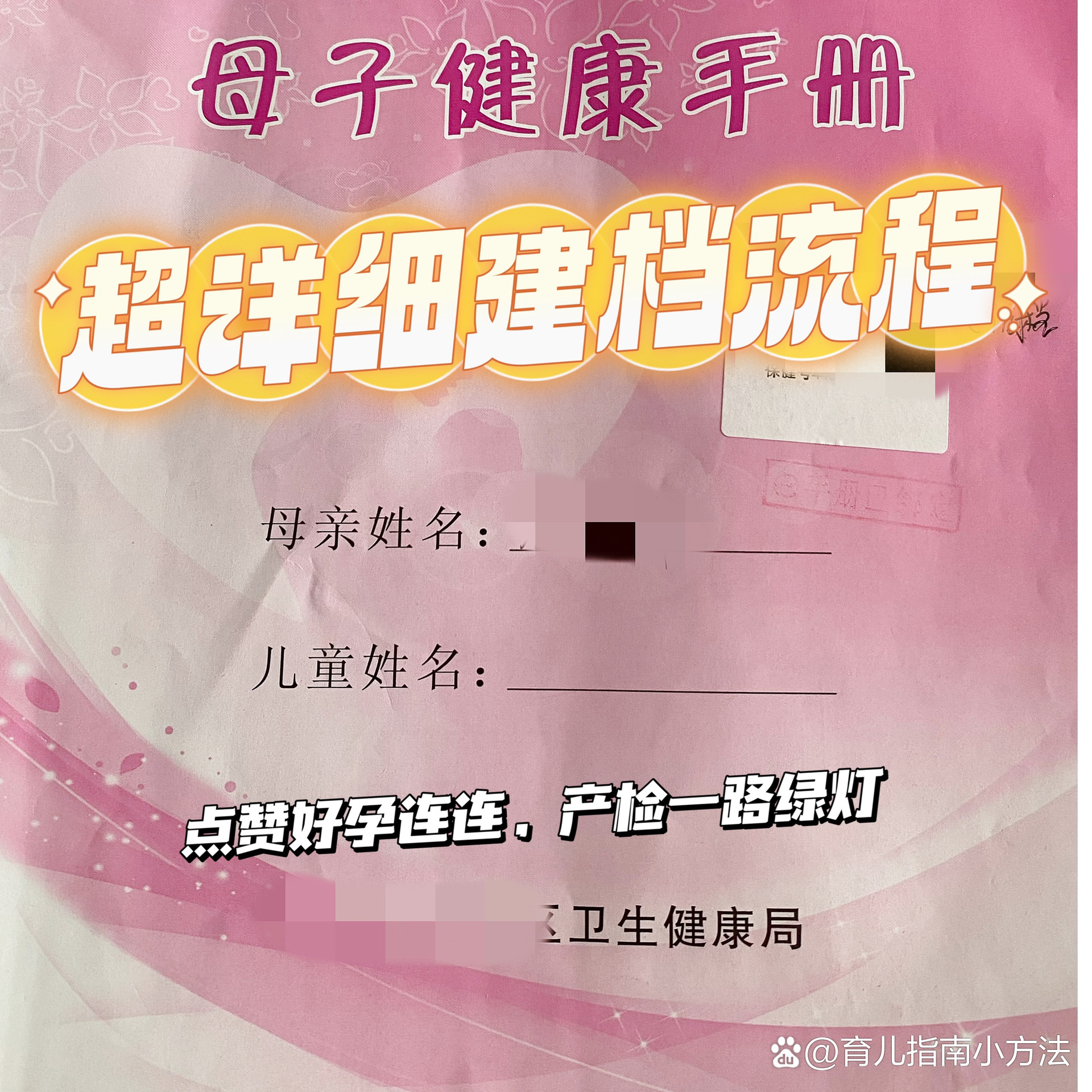 北京跑腿代办服务	全程陪同号贩子挂号（手把手教你如何挂上号）的简单介绍