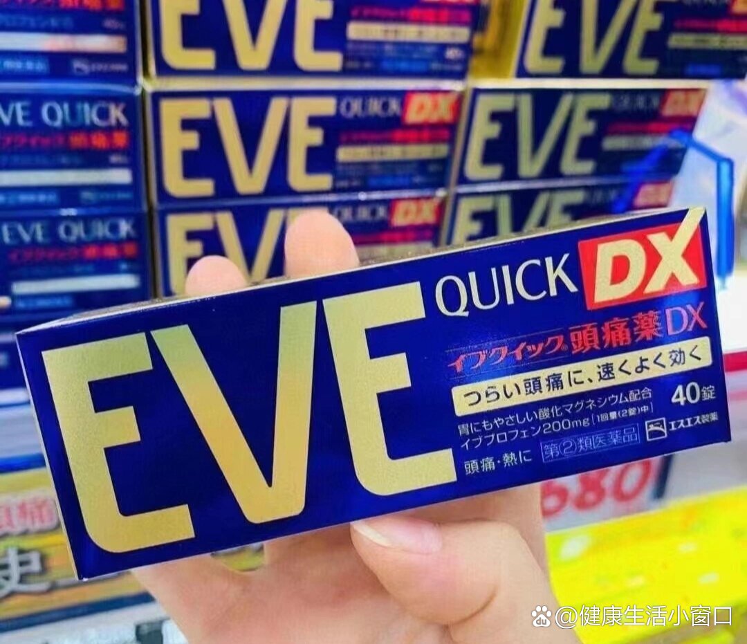 日本eve止疼药片金色加强版头痛痛经牙痛