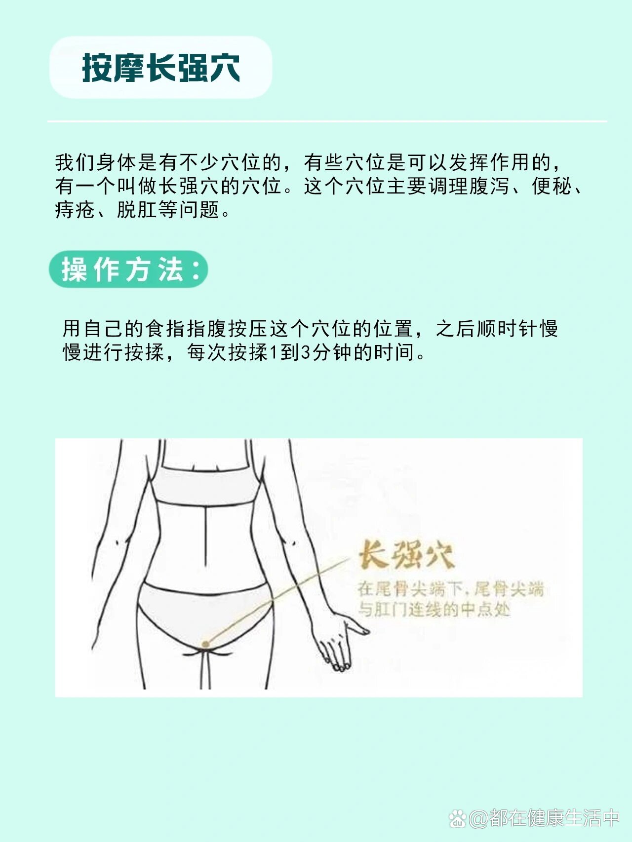 便秘怎么调理 女性图片