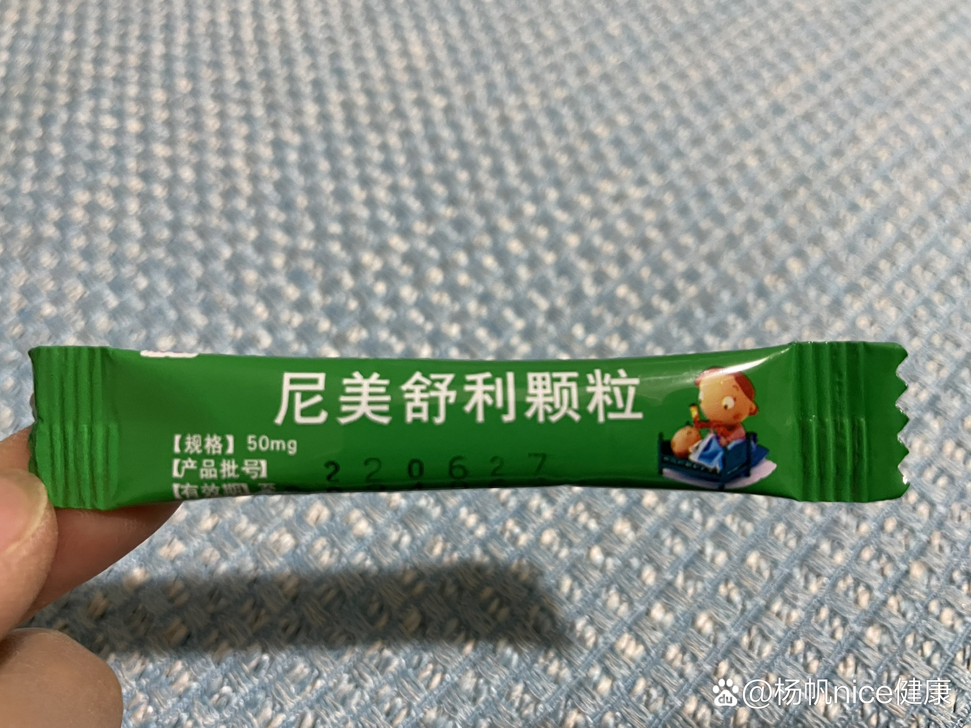 如果阳了全身酸疼,推荐吃这个药