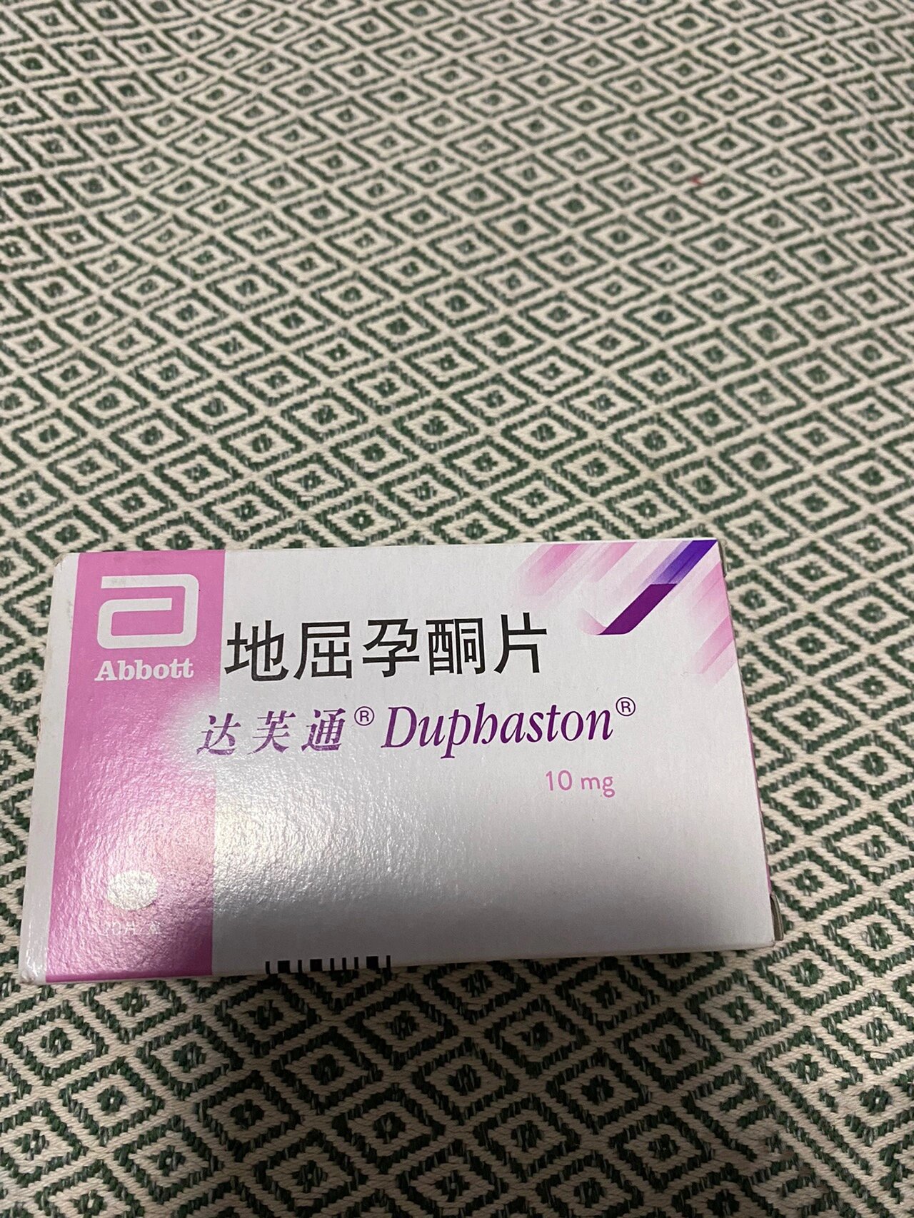 关于内膜厚,吃黄体酮会不会中途出血