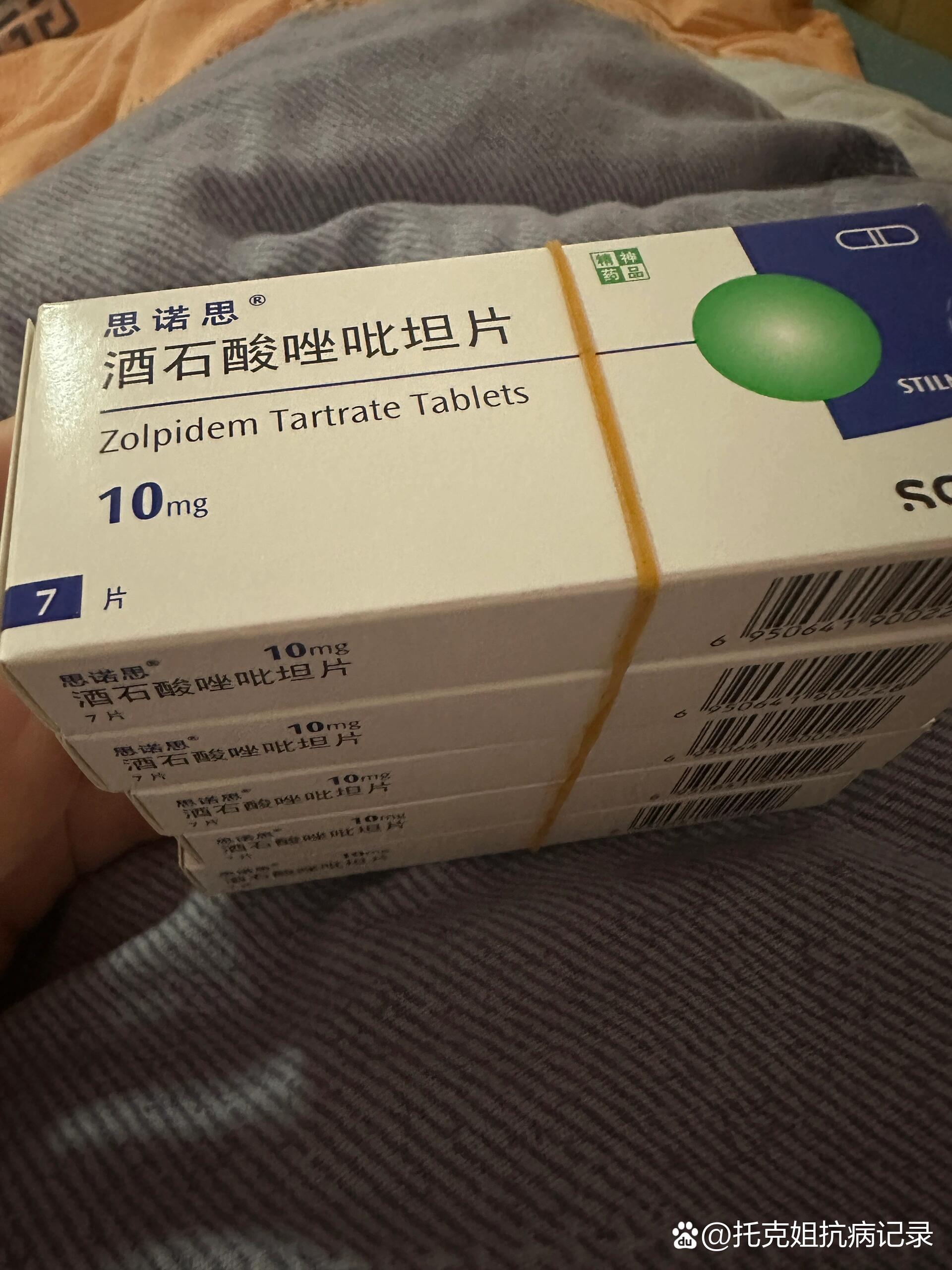 现在外出一个月了,在这边的小县城里开了好久终于开到了思诺思,拿在手