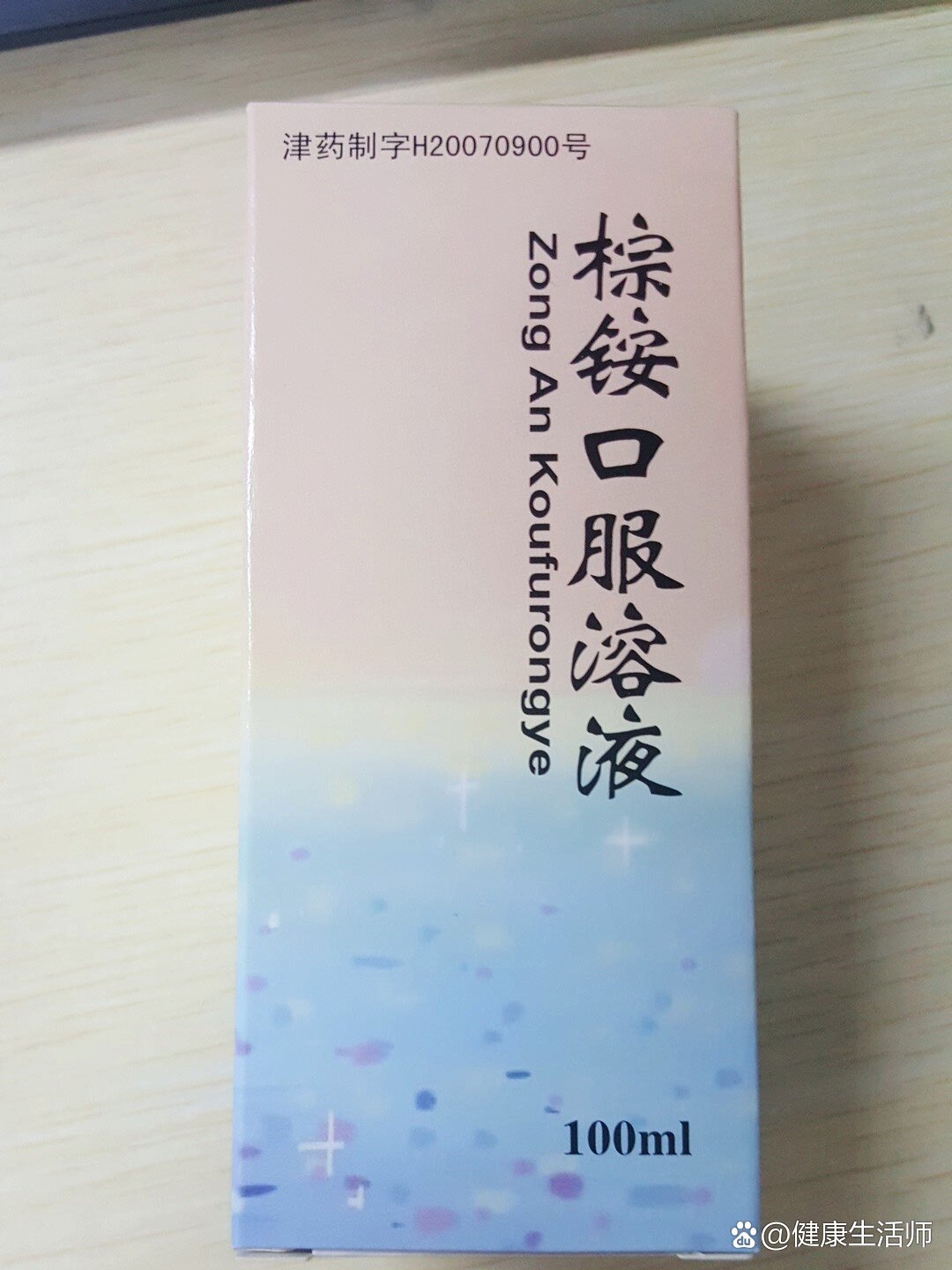 天津儿童医院可以自助取咳嗽药-棕铵口服液
