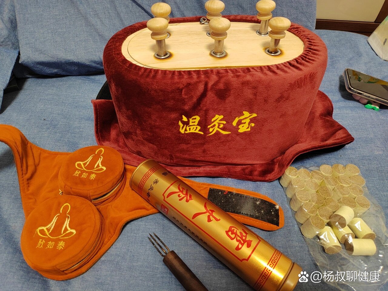 近期使用的艾灸工具