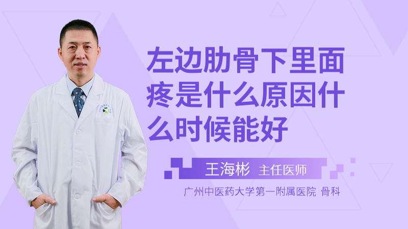 左边胸口麻疼挂什么科女（左胸口痛挂什么科,做什么查抄
）《左胸口疼应该挂什么科做什么检查》
