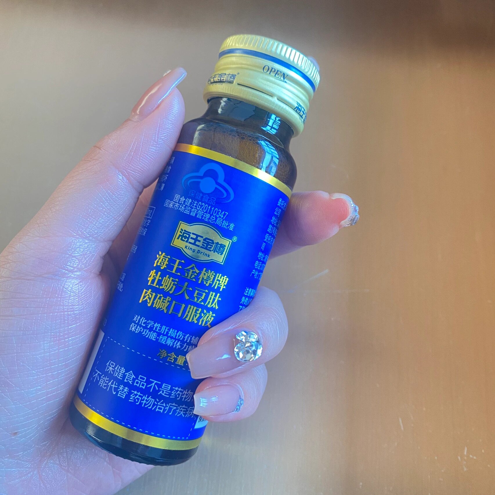 强推这款解酒药!