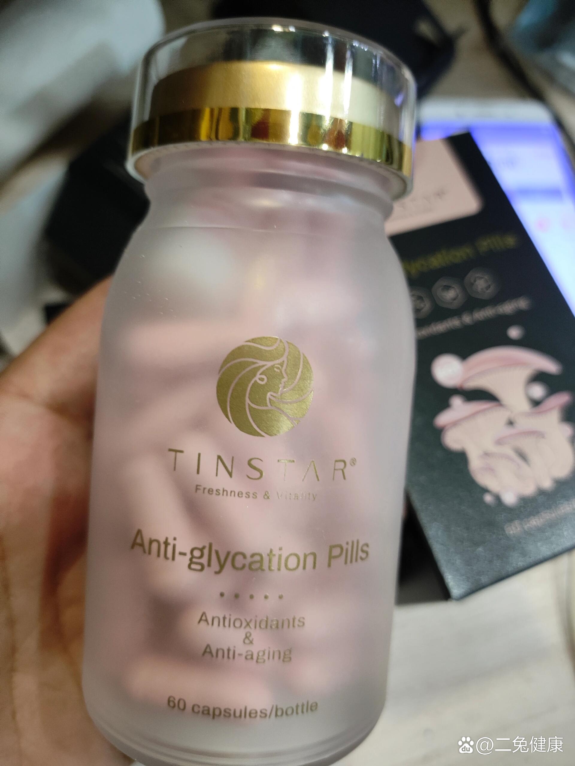 汀思塔麦角硫因
