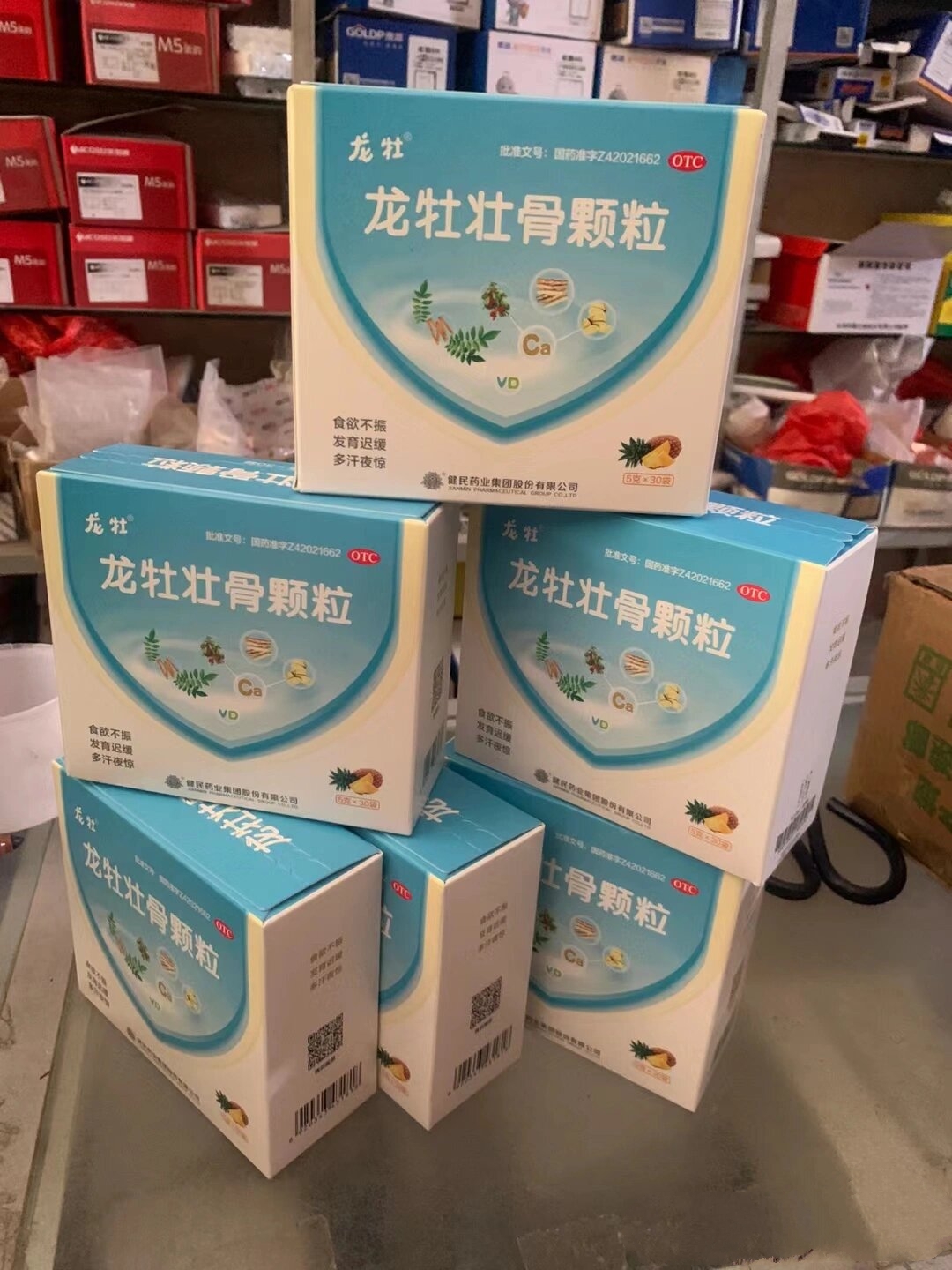 宝宝喝了一天半龙牡壮骨颗粒好像上火了