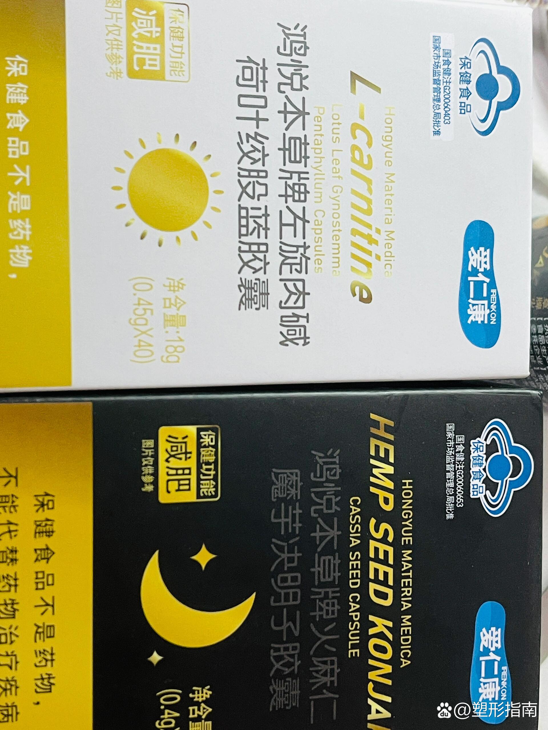 真正的减肥药哪个效果好(减肥药哪种最有效百度知道)