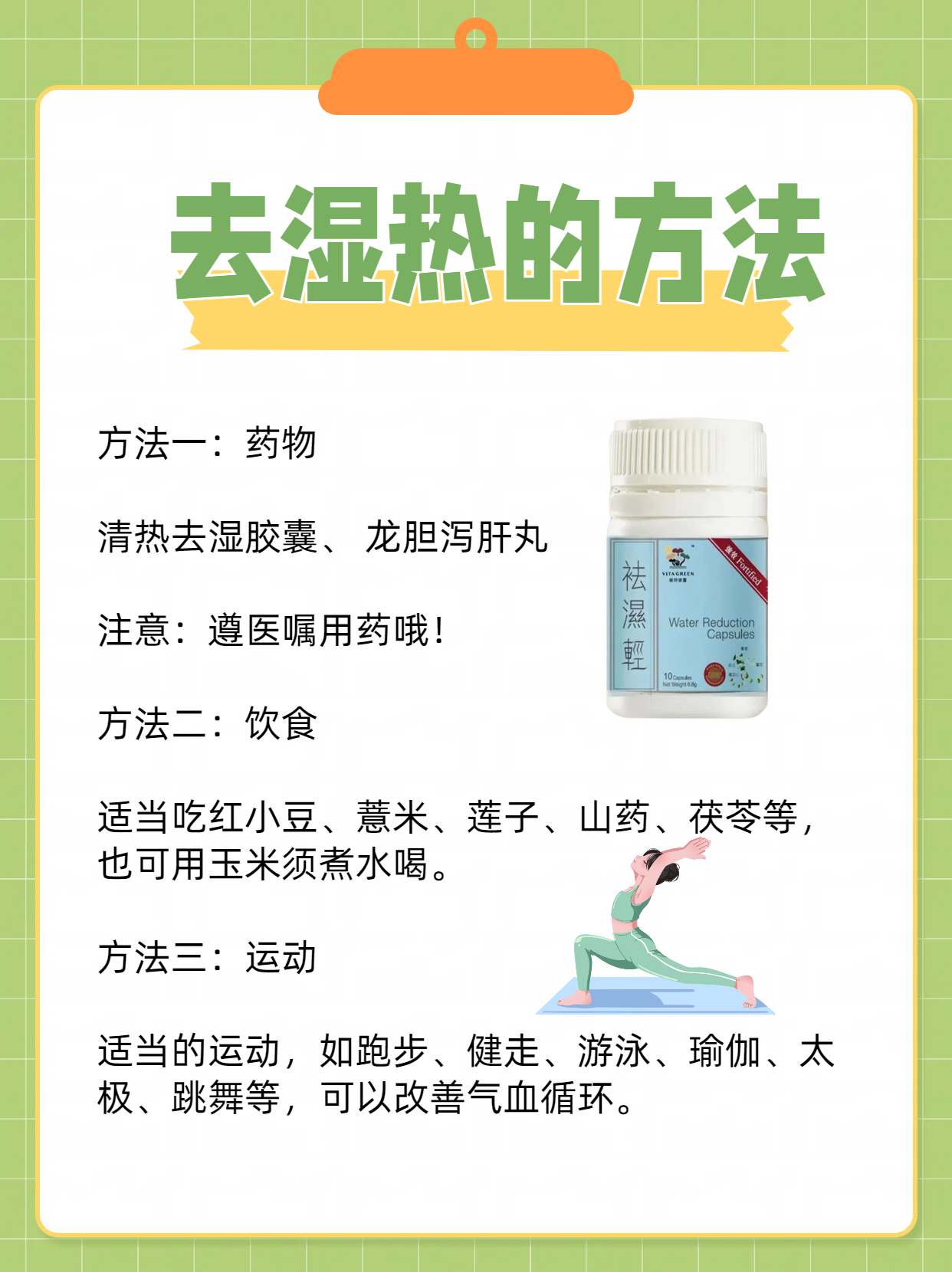 湿热好了性功能就会恢复,你确定吗?