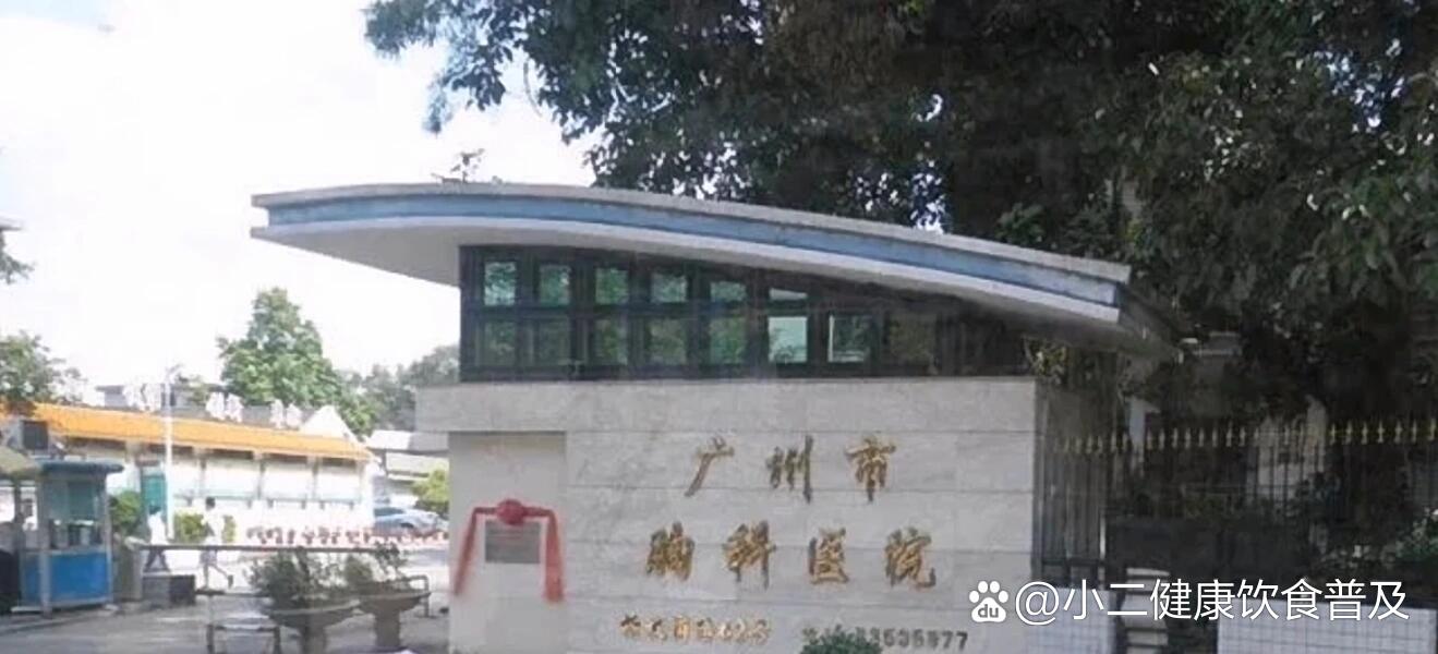 广州胸科医院