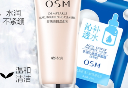 洗面奶一天用几次好