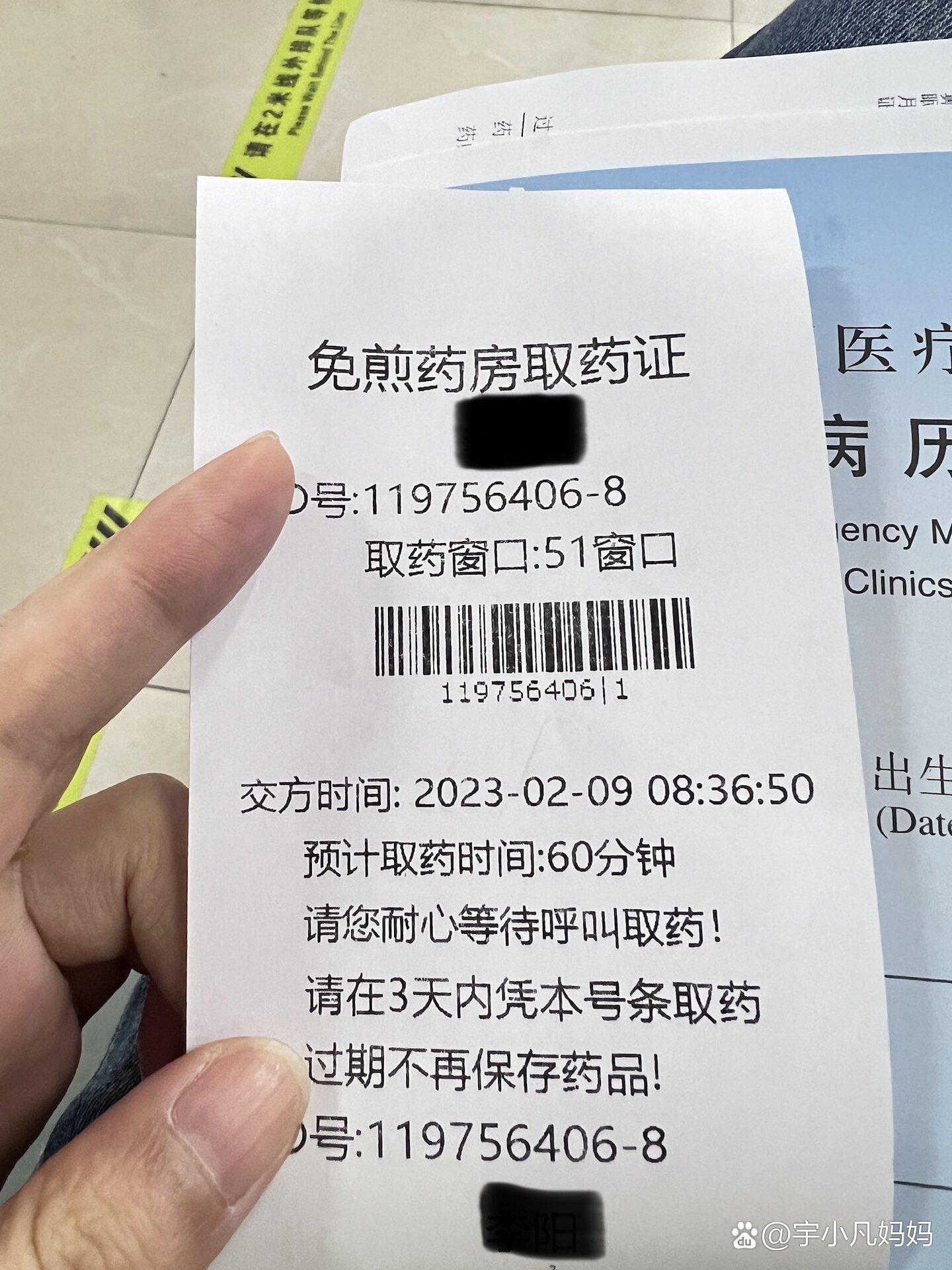 关于广安门中医院号贩子电话,推荐这个跑腿很负责!的信息