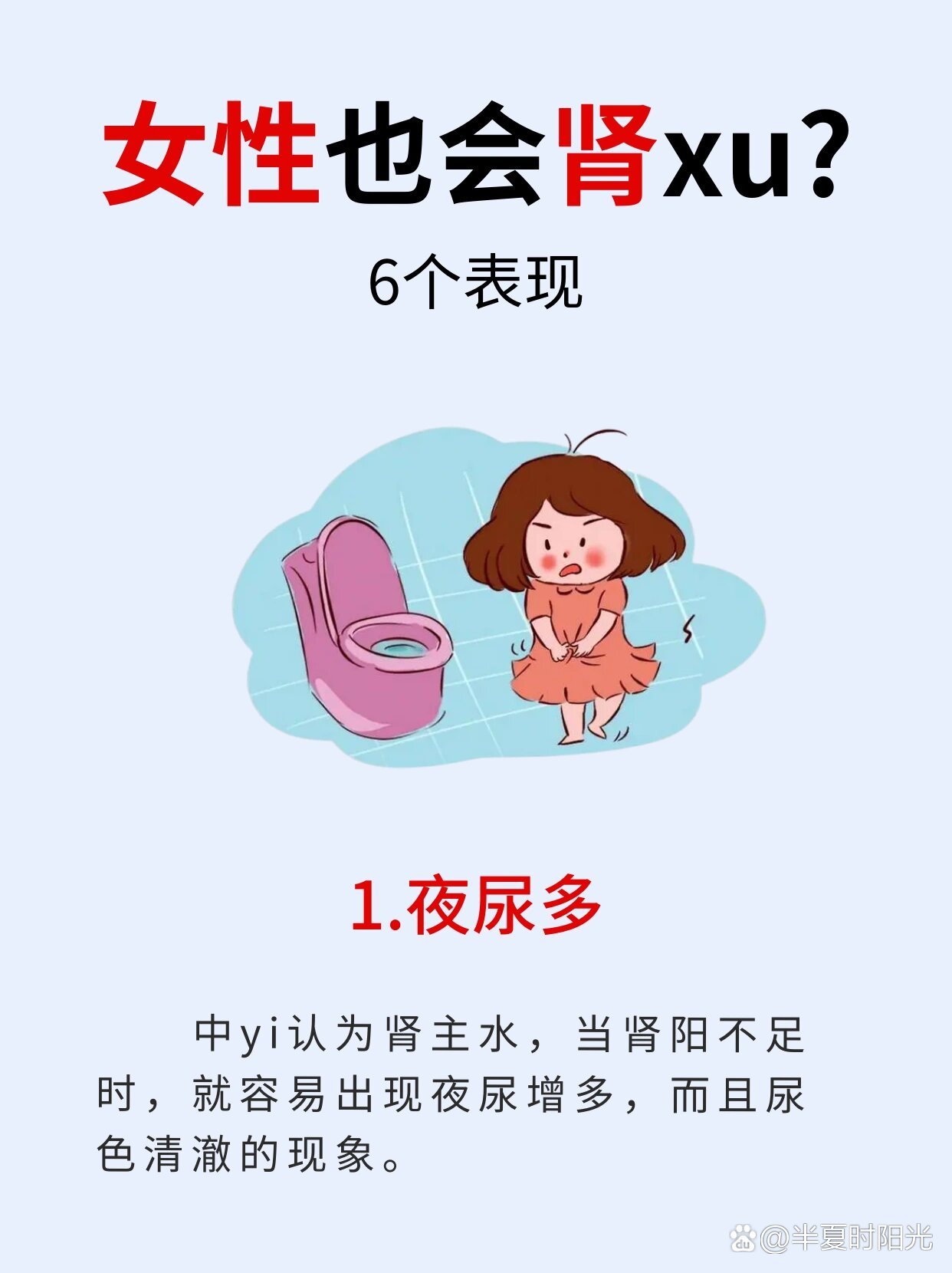 女性双肾位置图图片