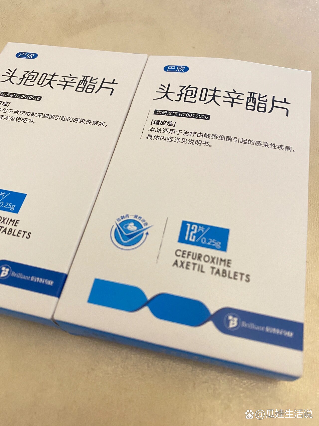 孕30w感冒了,医生开了头孢呋辛酯片