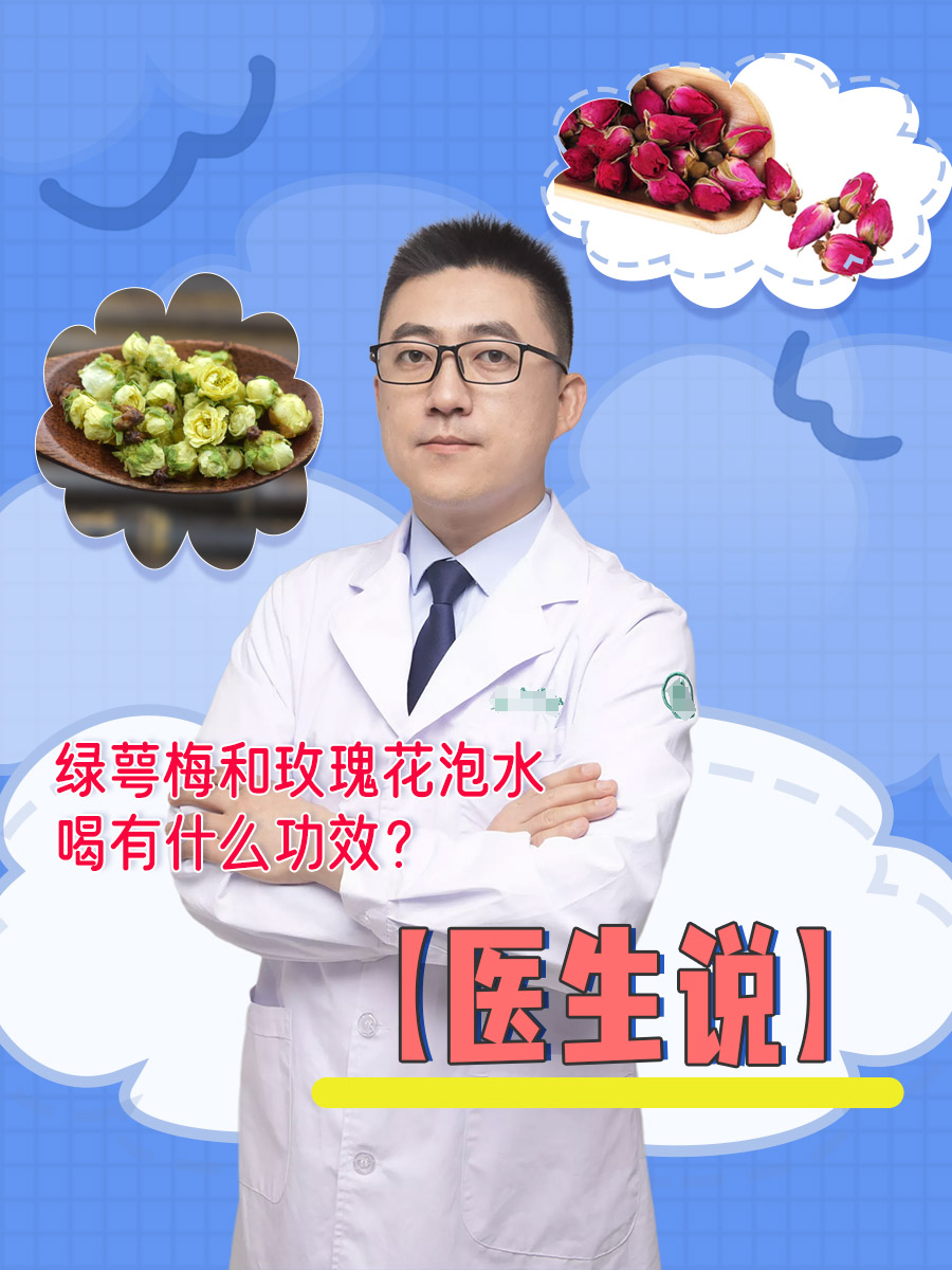 绿萼梅果实图片