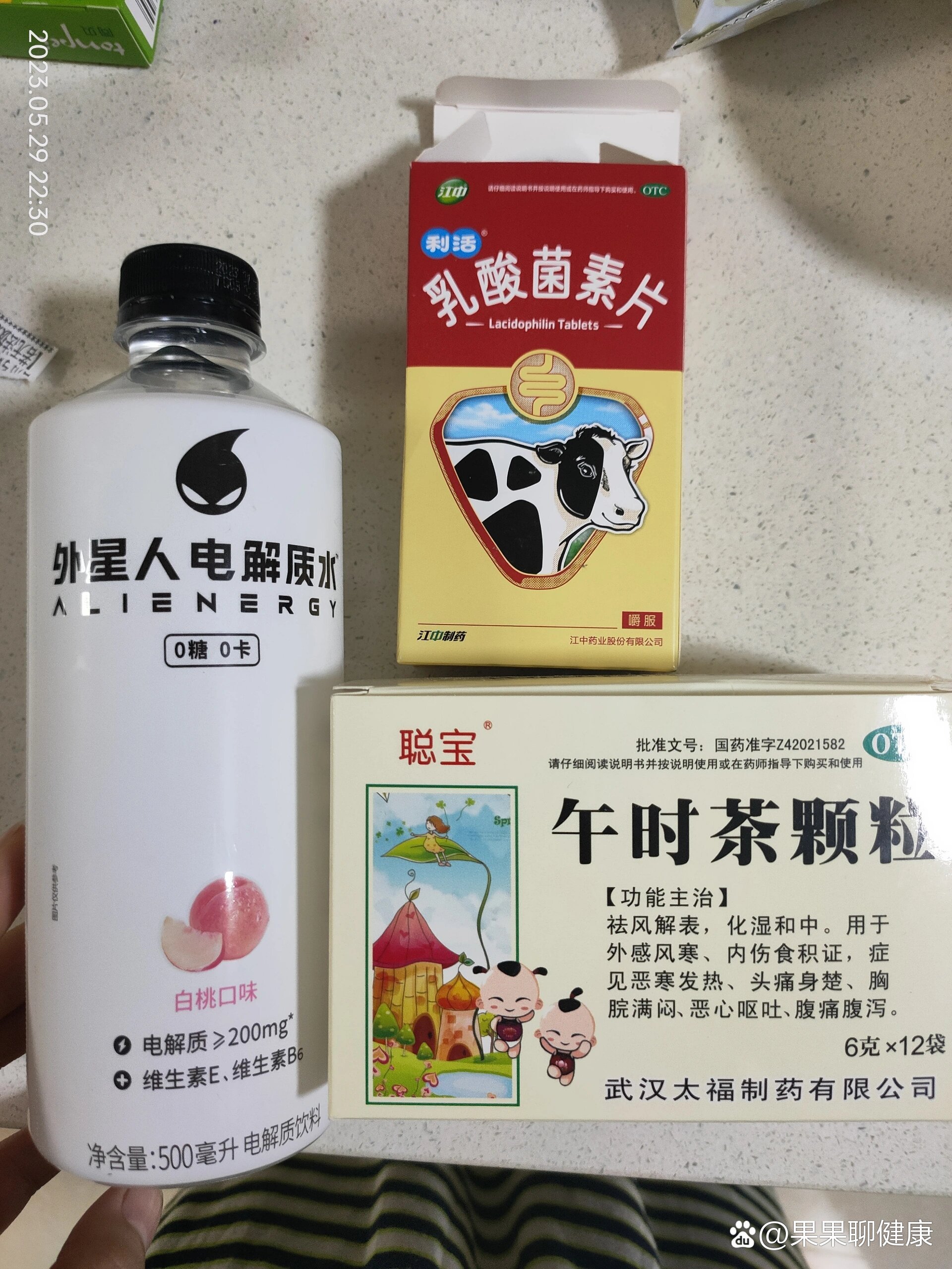 999午时茶颗粒图片