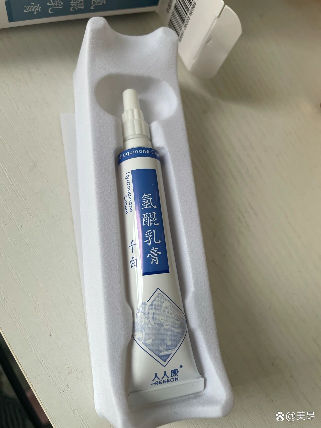 氢醌乳膏,祛黄褐斑雀斑,买多了88包邮出