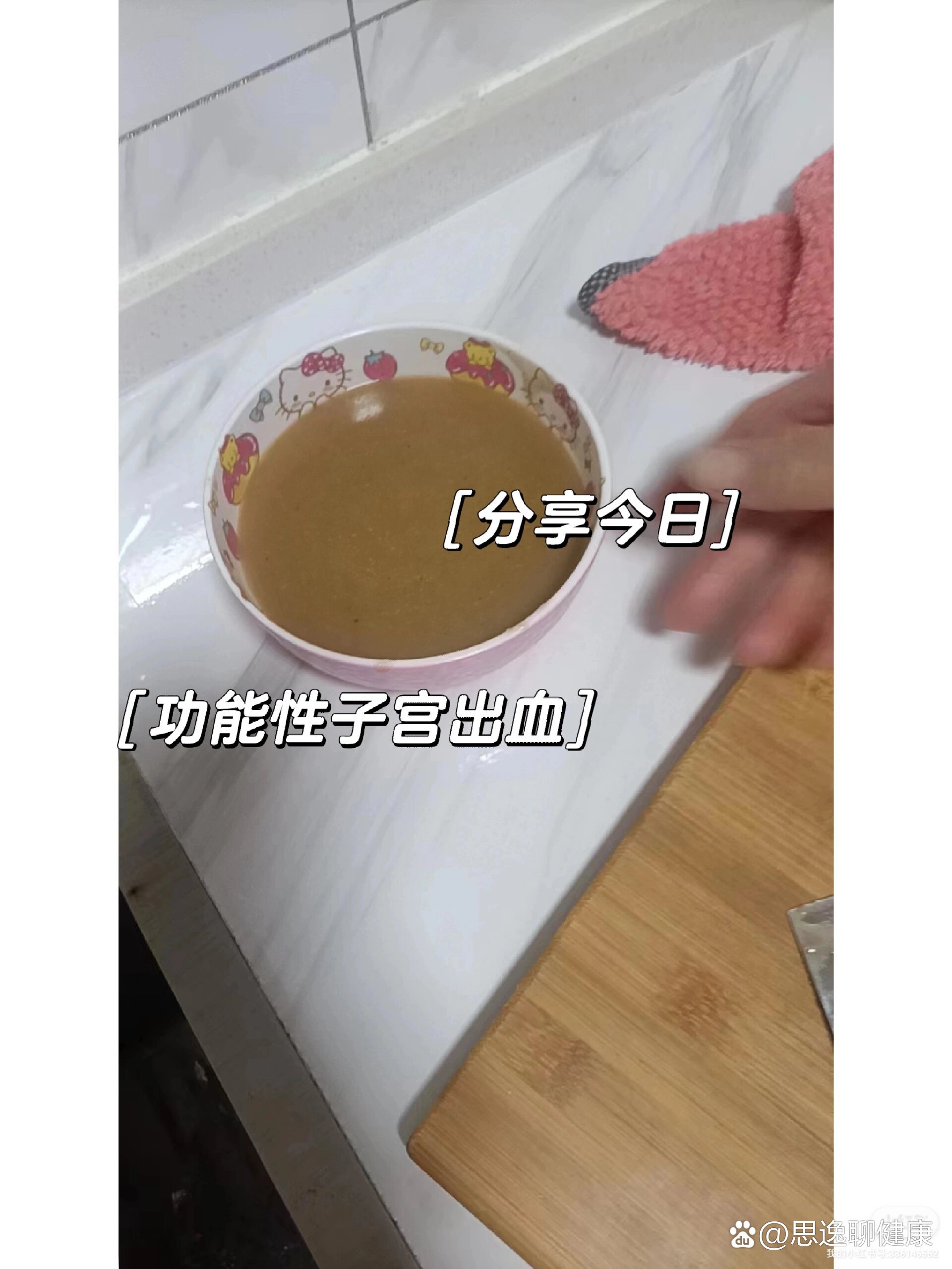 喝中药治疗功能性子宫出血中医称崩漏