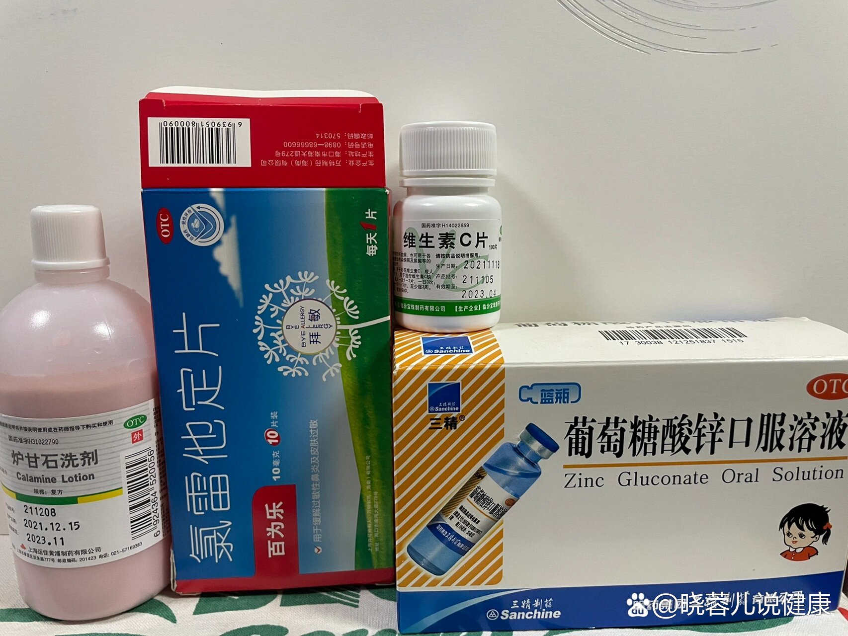 哺乳期急性荨麻疹