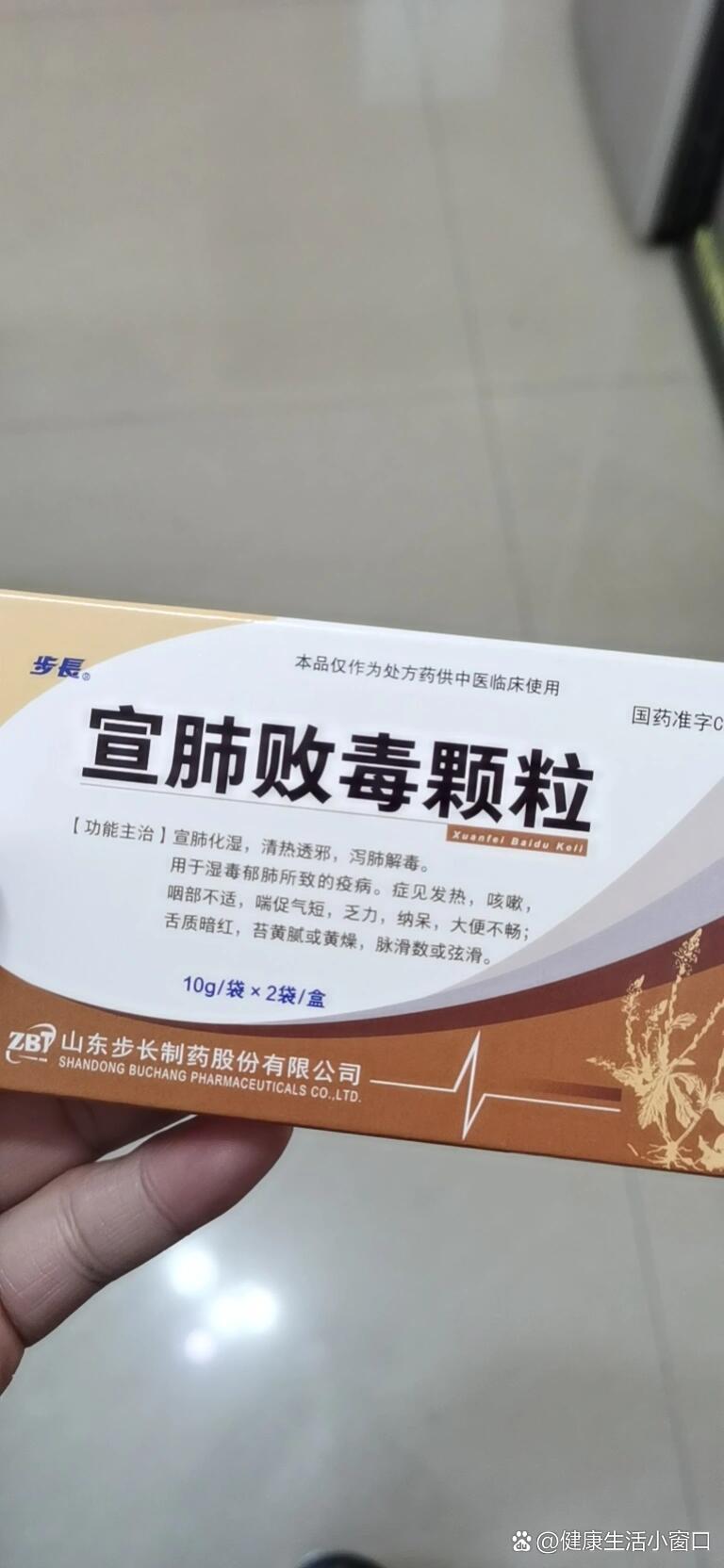  咳嗽是把病毒咳出去吗吃什么药(咳嗽是病毒感染吗?)
