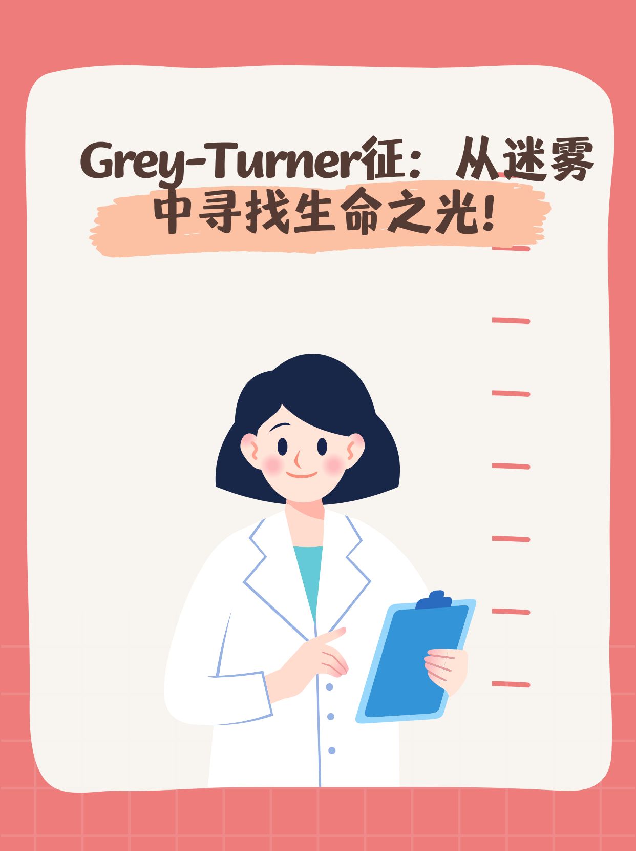 creyturner征图片