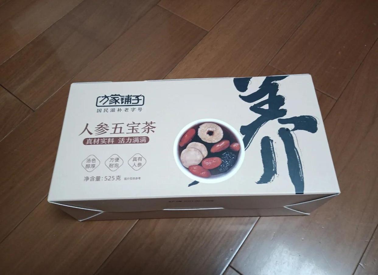方家铺子人参五宝茶：男性健康的新选择