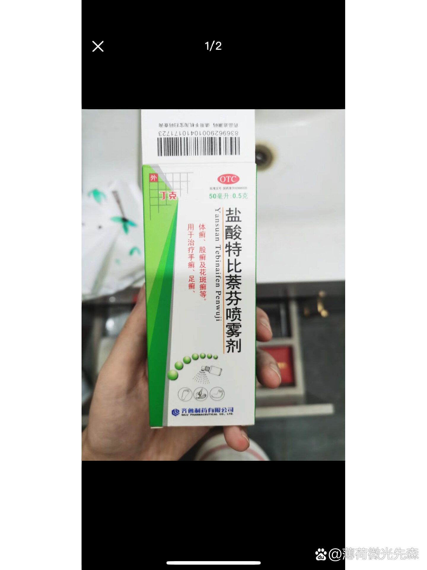 左脚大拇指,右脚大拇指,左脚大拇指复发两次,我自己涂莫匹罗星软膏好