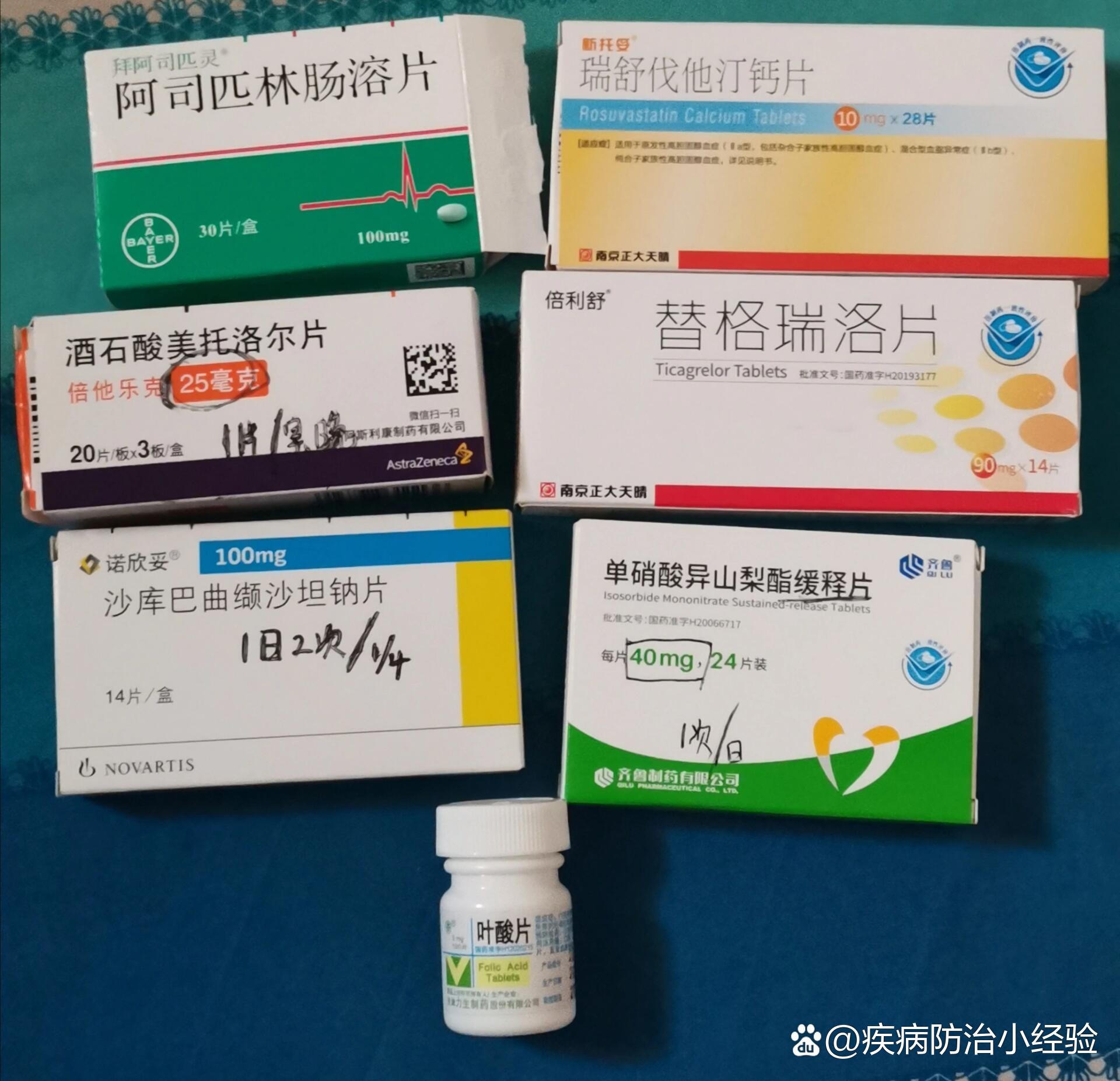 年纪轻轻心梗