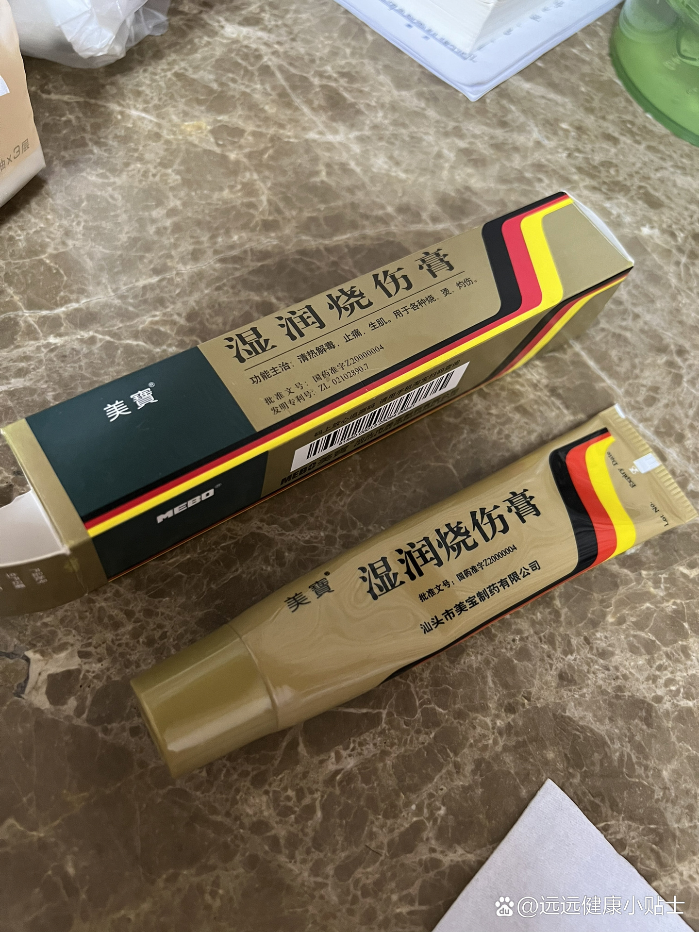 mebo美宝湿润烧伤膏图片