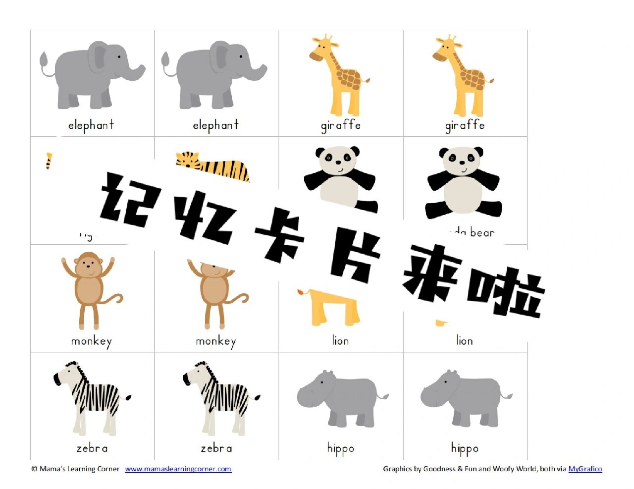  p>记忆卡片合集 br>孩子记忆力不行怎么办05  br>用记忆卡片来训练