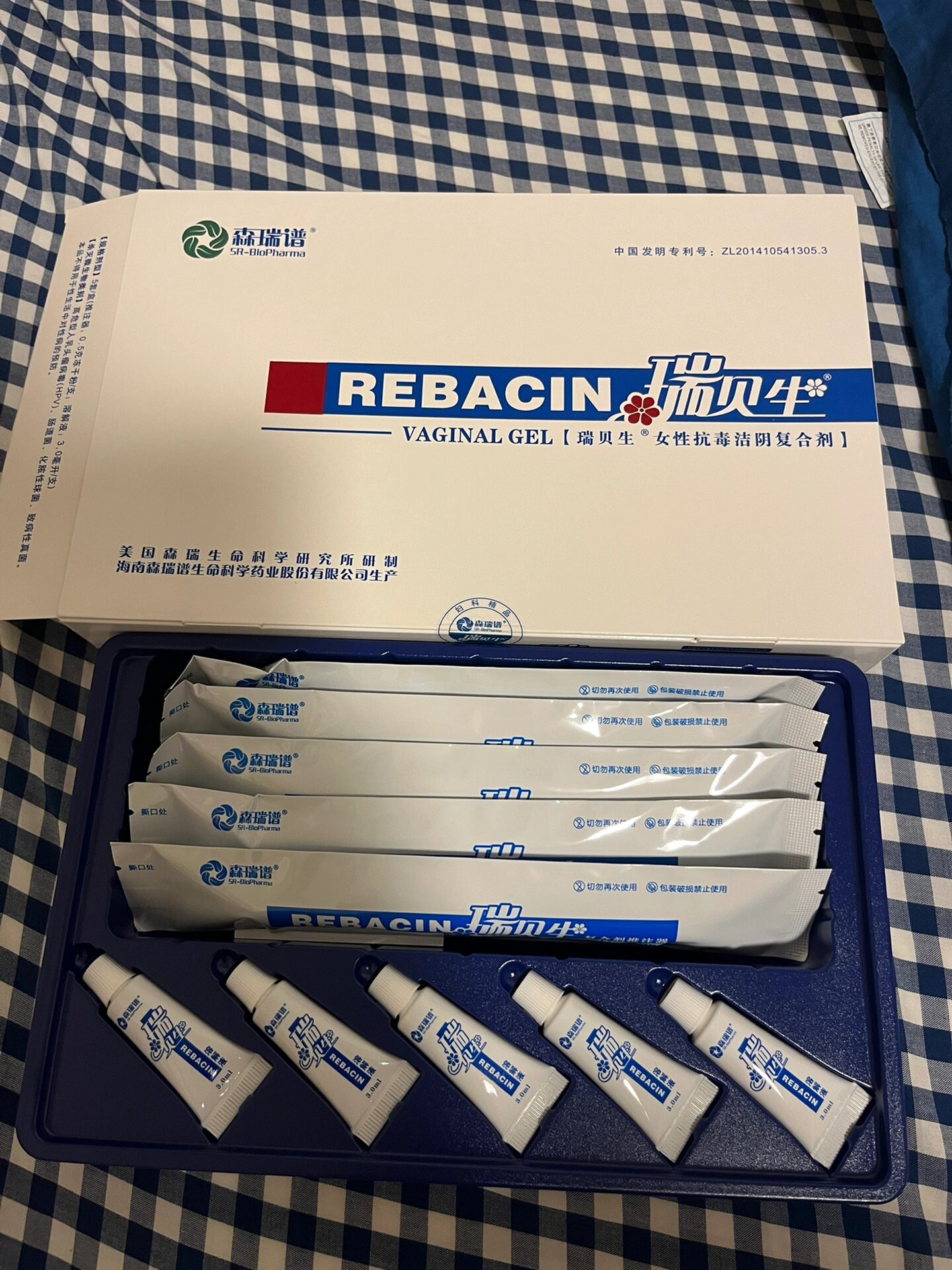瑞贝生副作用真大 全网资源