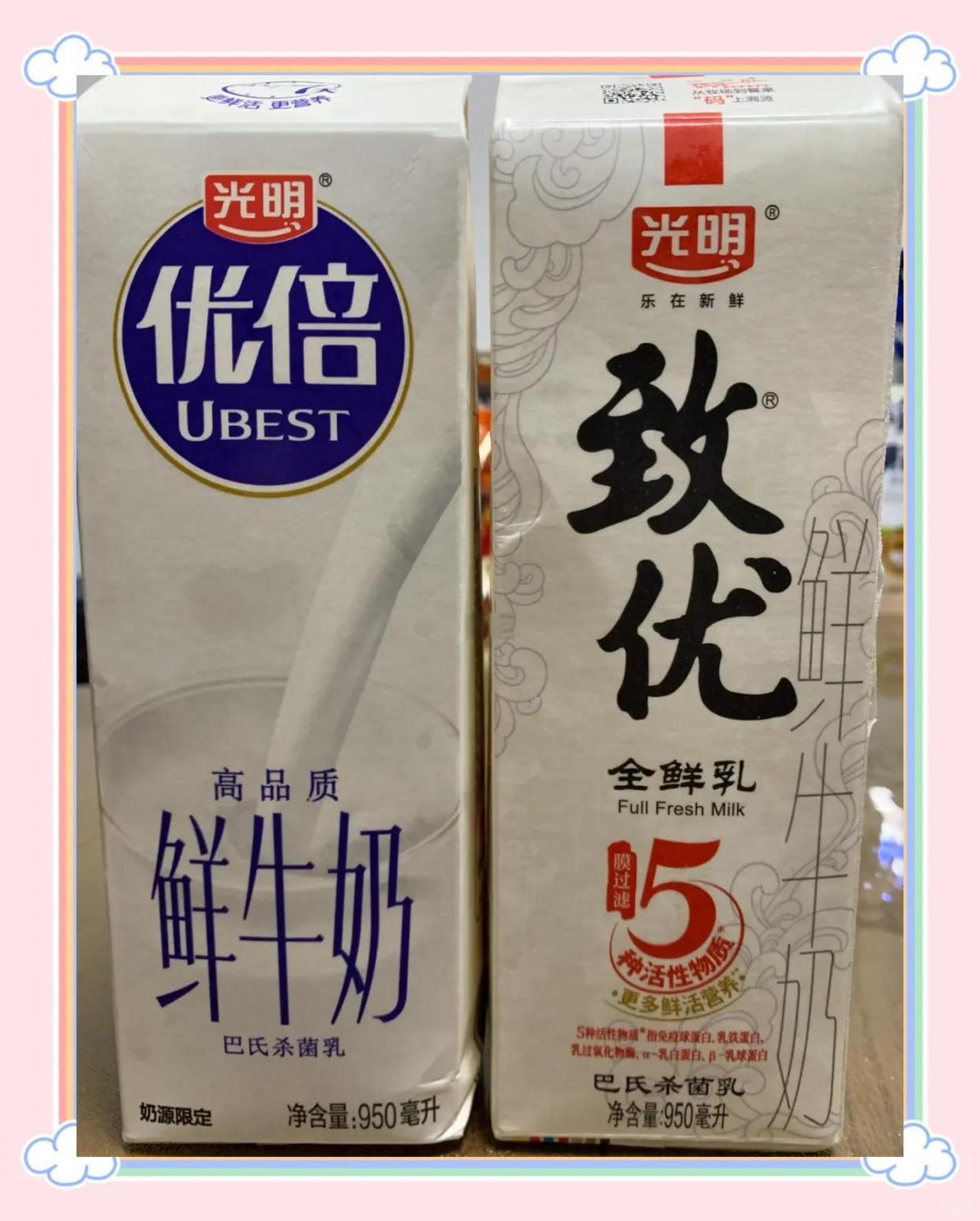光明致优和优倍，哪个更好？