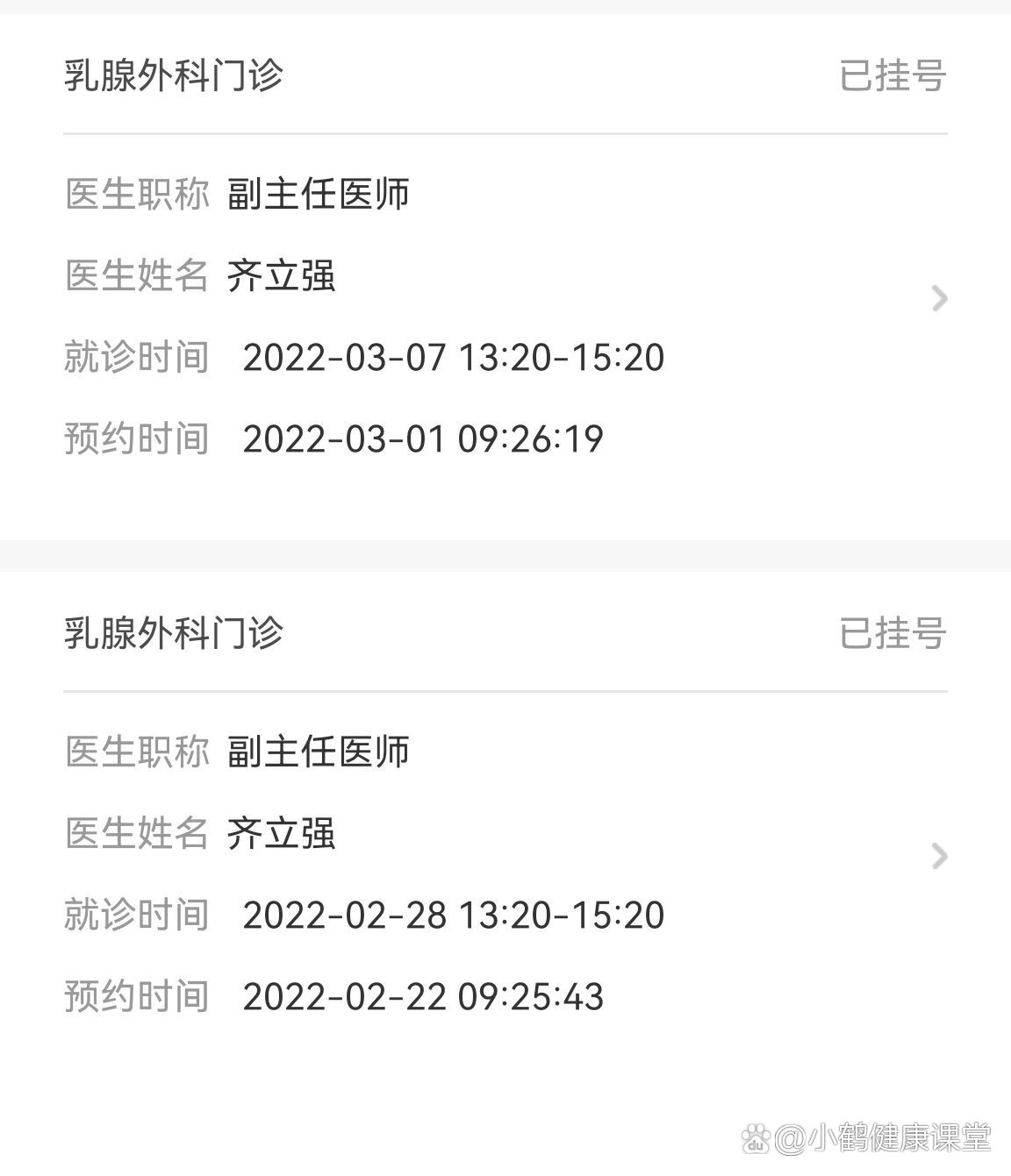 中国医学科学院肿瘤医院、协助就诊号贩子电话,去北京看病指南必知的简单介绍 中国医学科学院肿瘤医院、协助就诊号贩子电话,去北京看病指南必知的简单介绍