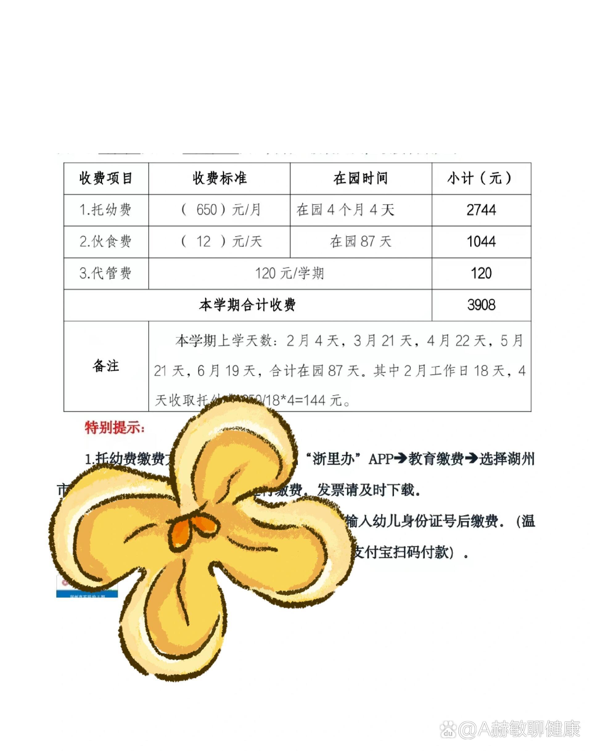 拖管施工价格怎么算